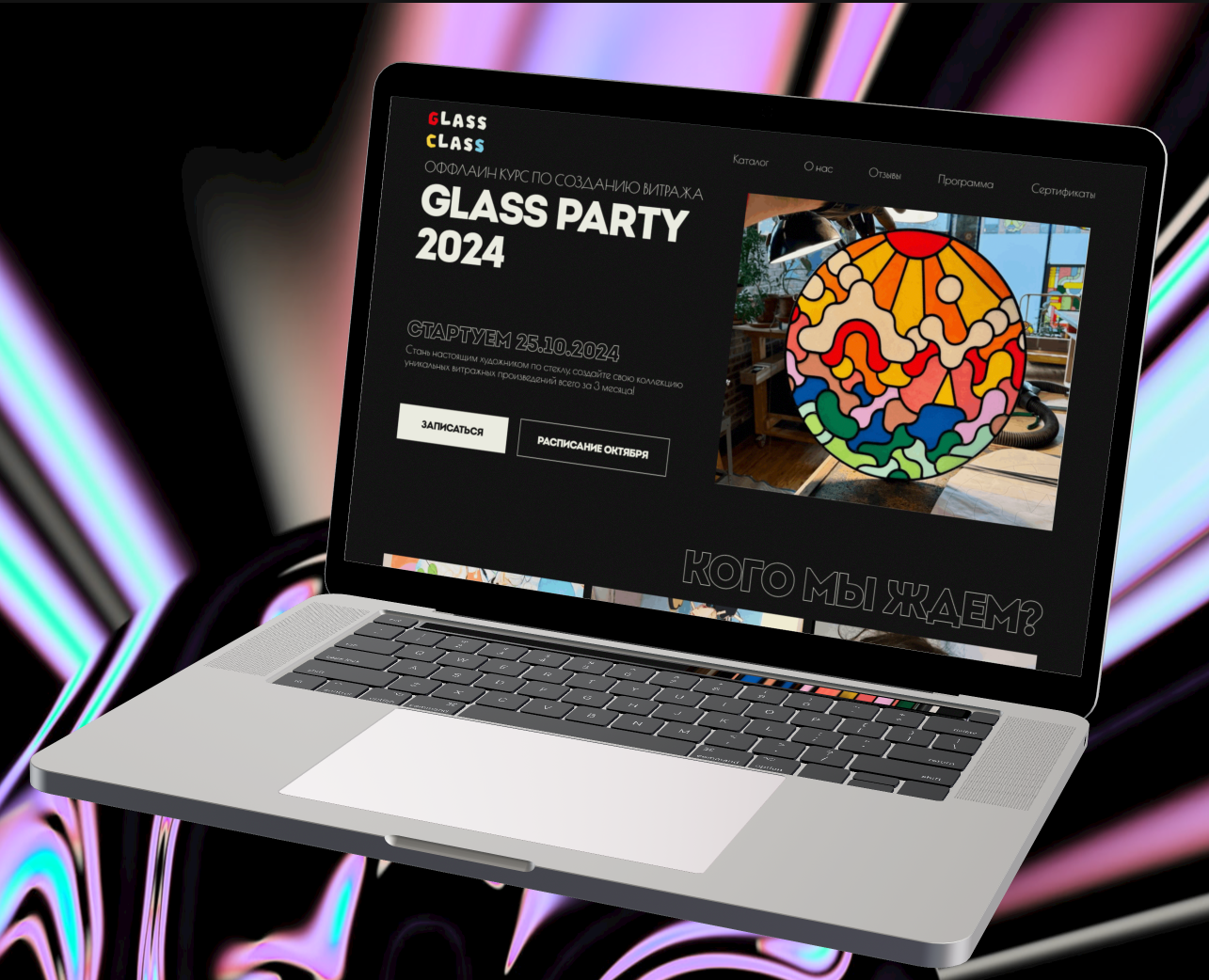 glass class — Интерфейсы, Брендинг на Dprofile