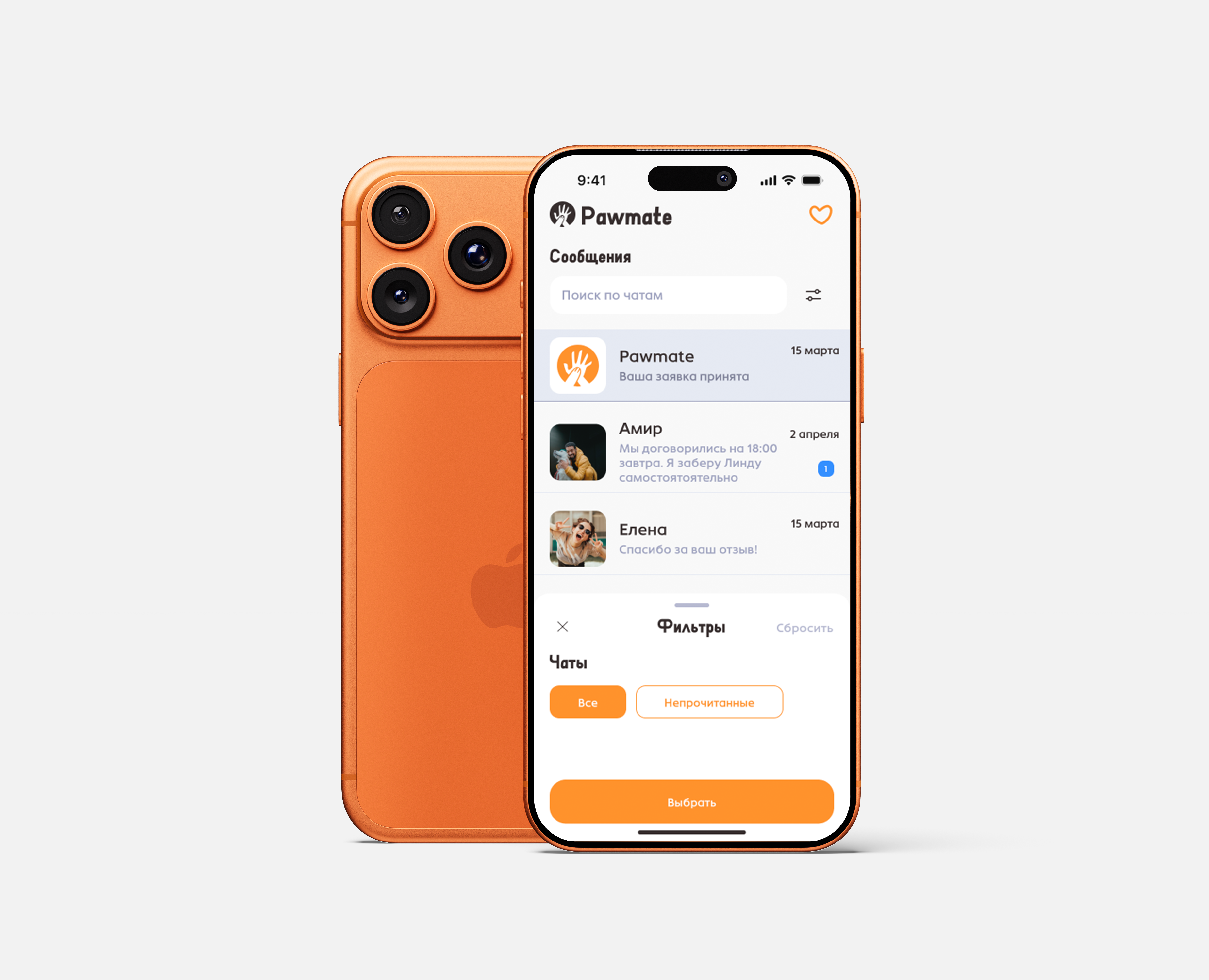 Pawmate by JANE — Интерфейсы на Dprofile