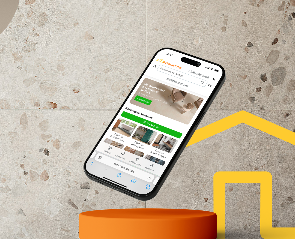 Капремонт.РФ — Интерфейсы на Dprofile