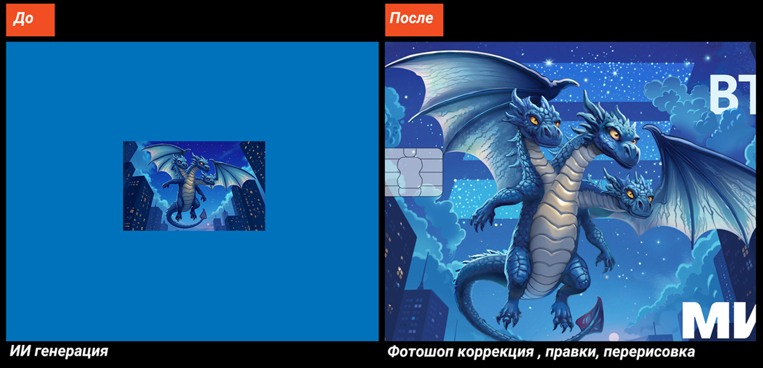 Перерисовываю за ИИ — Изображение №8 — Интерфейсы на Dprofile