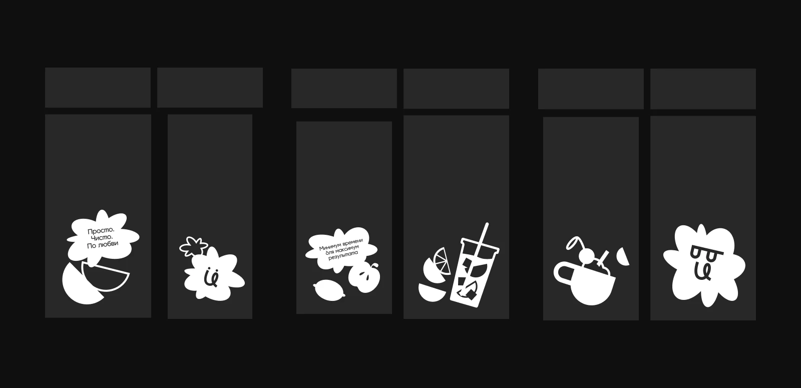 «ПринципЕсть» айдентика магазина готовой еды — Изображение №10 — Брендинг, Графика на Dprofile