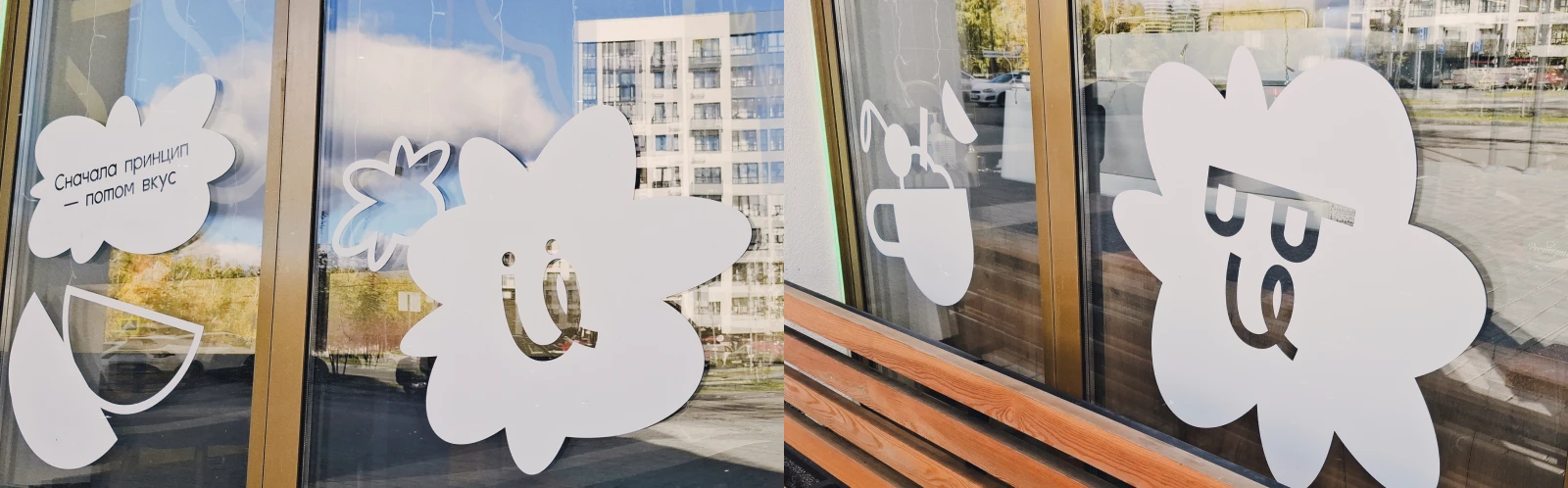 «ПринципЕсть» айдентика магазина готовой еды — Изображение №11 — Брендинг, Графика на Dprofile