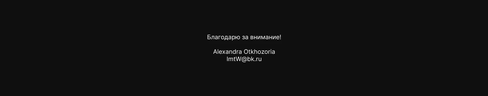 «ПринципЕсть» айдентика магазина готовой еды — Изображение №14 — Брендинг, Графика на Dprofile
