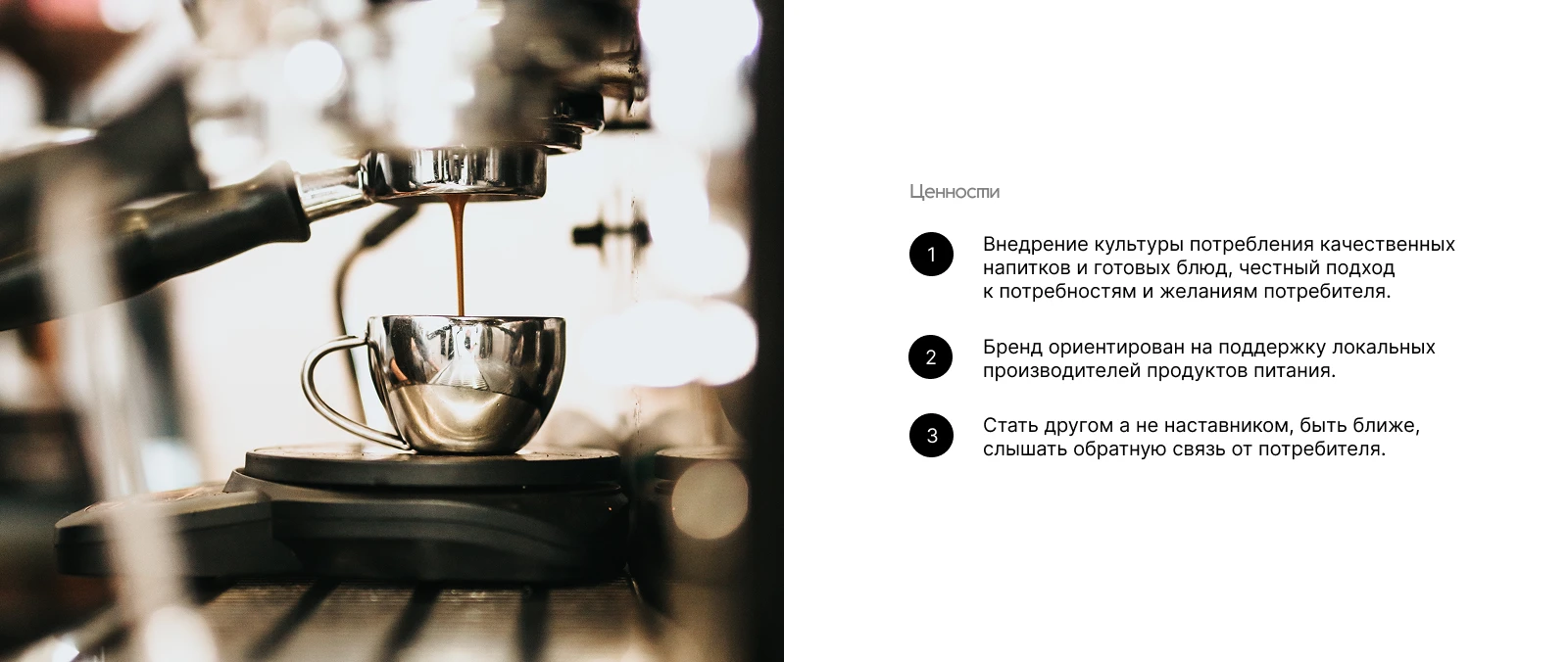 «ПринципЕсть» айдентика магазина готовой еды — Изображение №3 — Брендинг, Графика на Dprofile