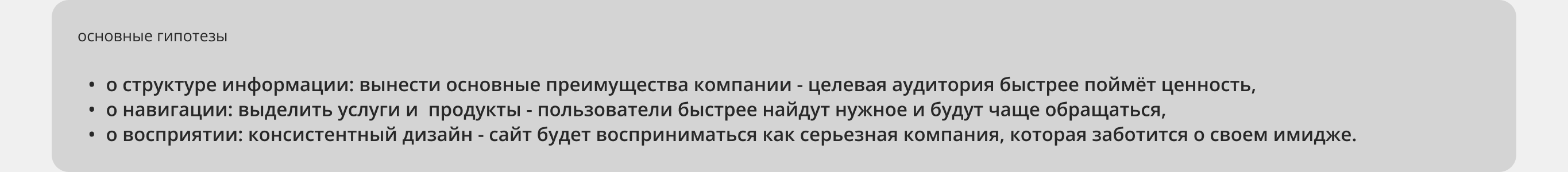 Редизайн сайта ЦКР — Изображение №3 — Интерфейсы на Dprofile