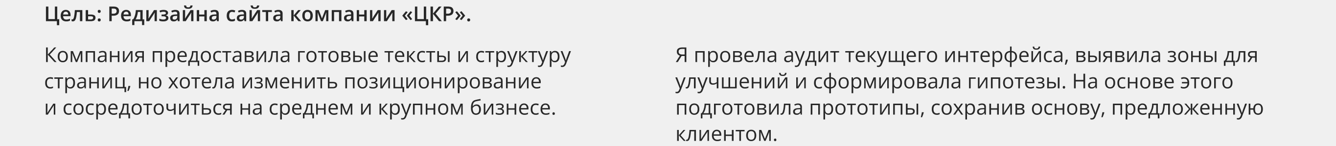 Редизайн сайта ЦКР — Изображение №2 — Интерфейсы на Dprofile