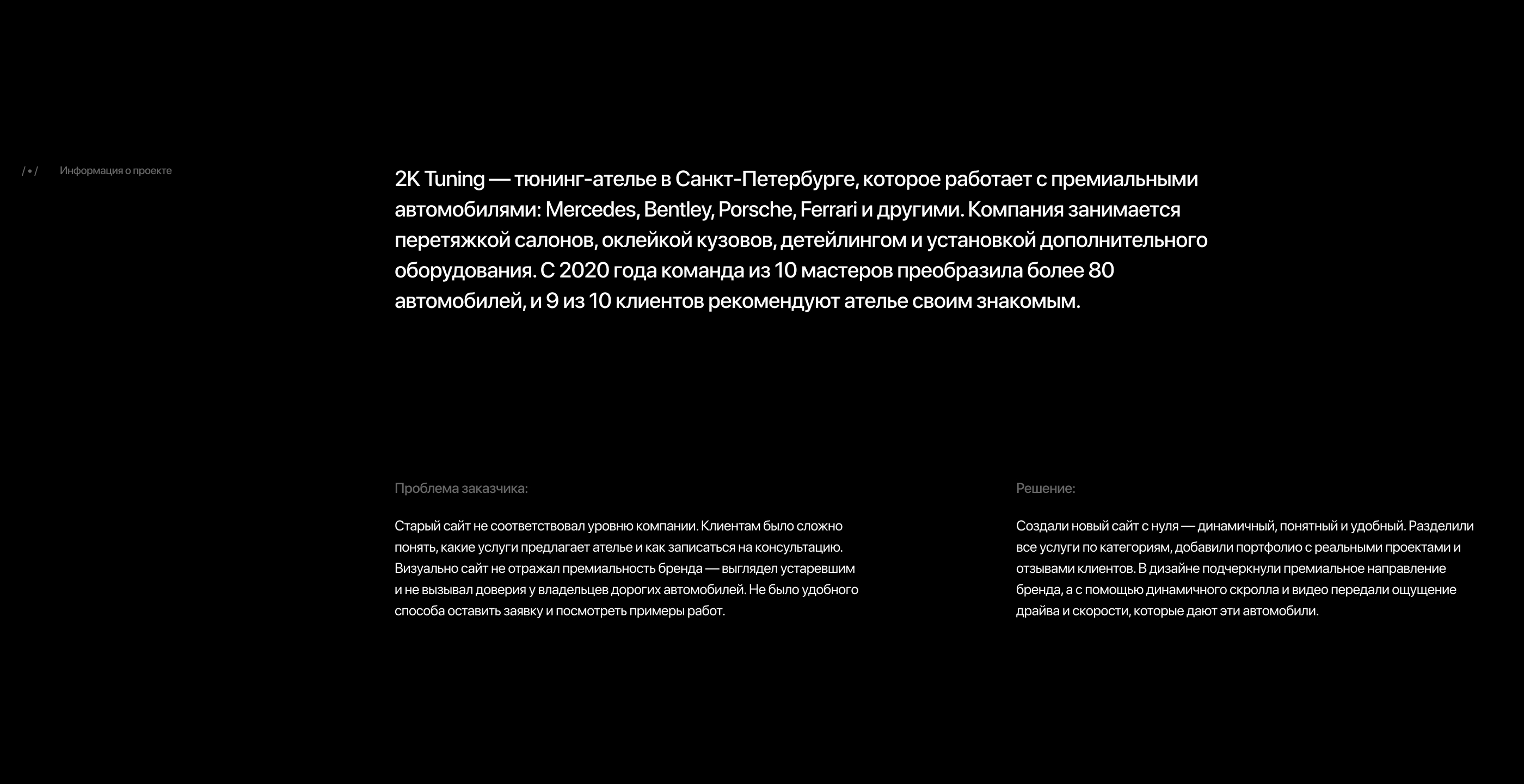 2K TUNING — Изображение №2 — Интерфейсы на Dprofile