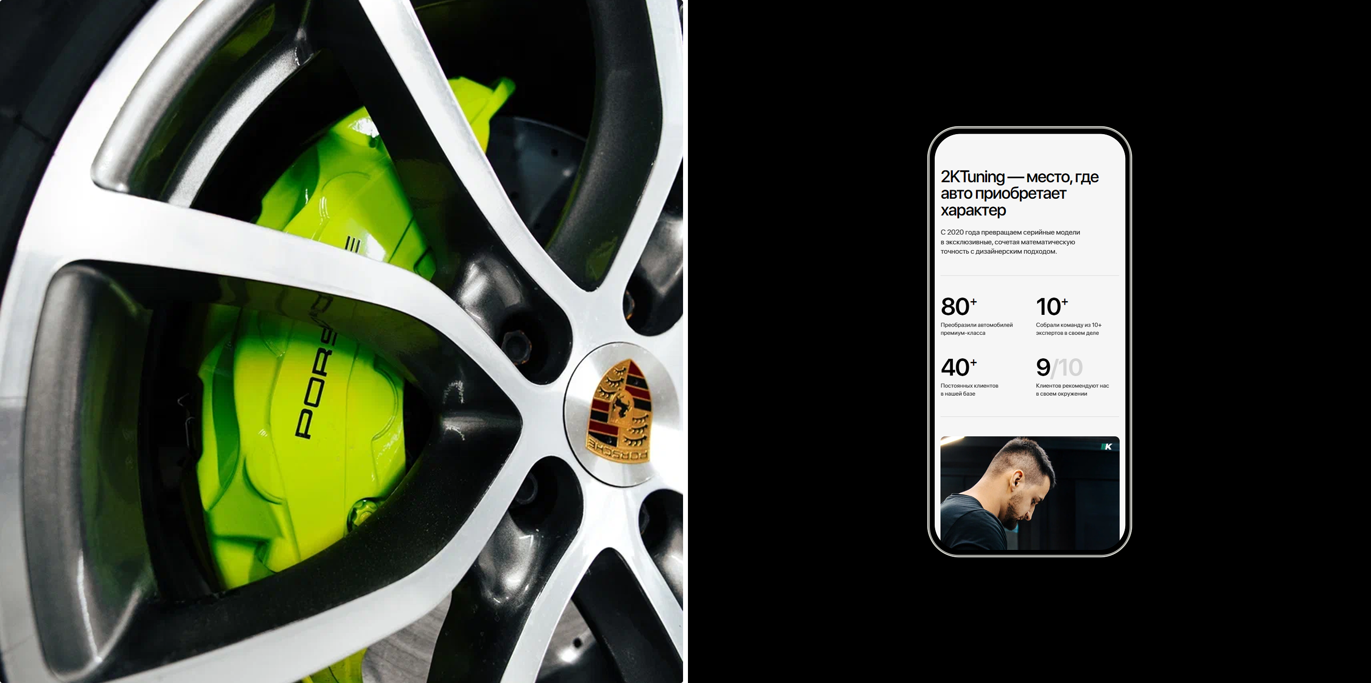 2K TUNING — Изображение №8 — Интерфейсы на Dprofile