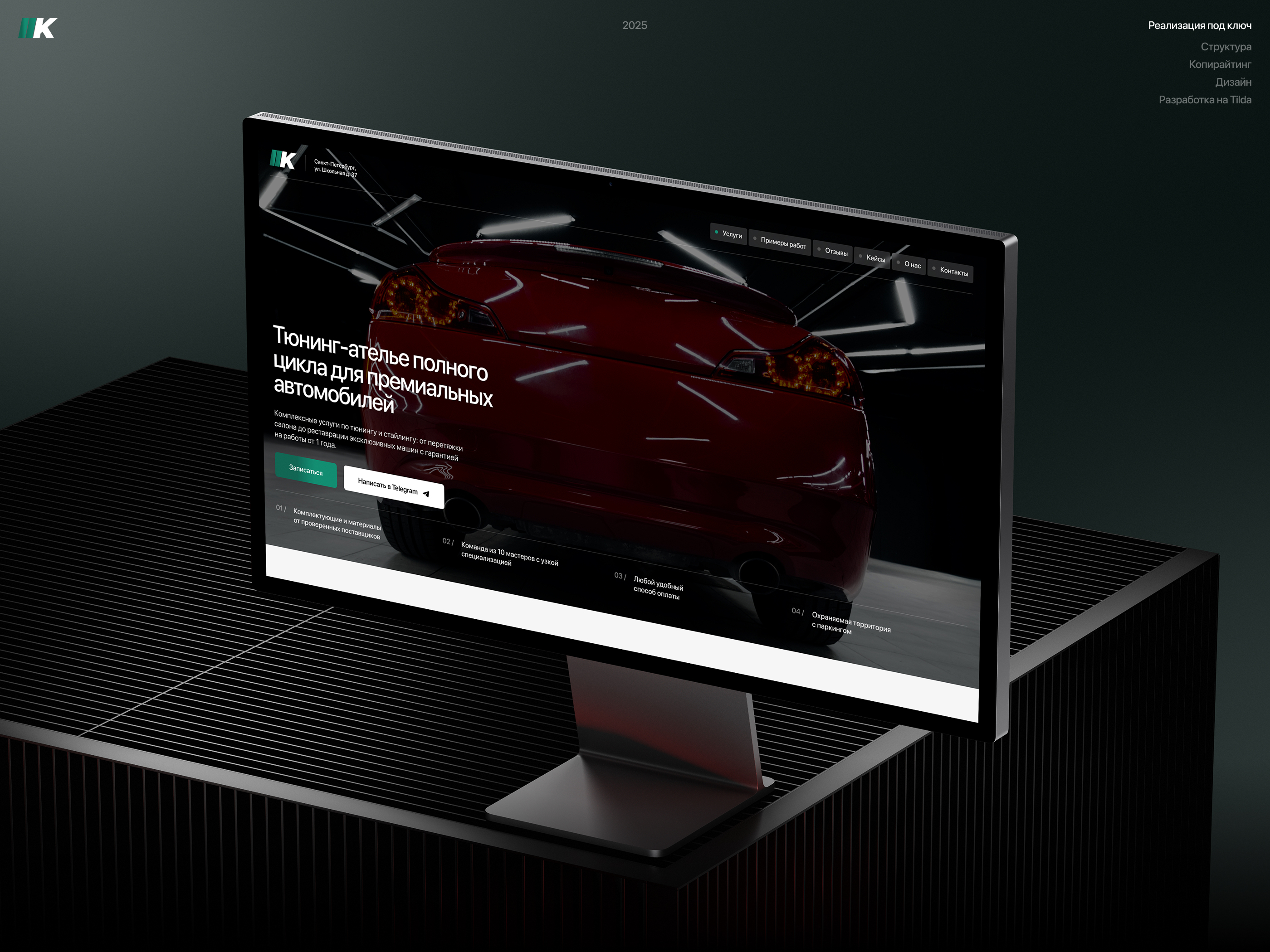 2K TUNING — Изображение №1 — Интерфейсы на Dprofile