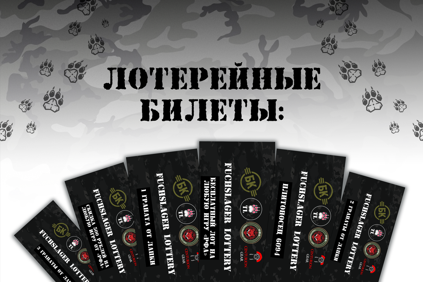 Рекламная продукция для блога TACTICAL LAPKI — Изображение №4 — Графика, Маркетинг на Dprofile