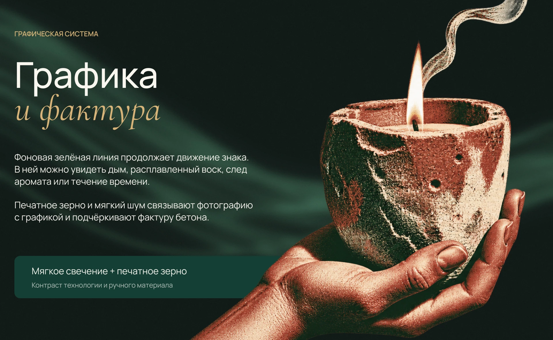 Логотип для мастерской — Изображение №8 — Брендинг на Dprofile