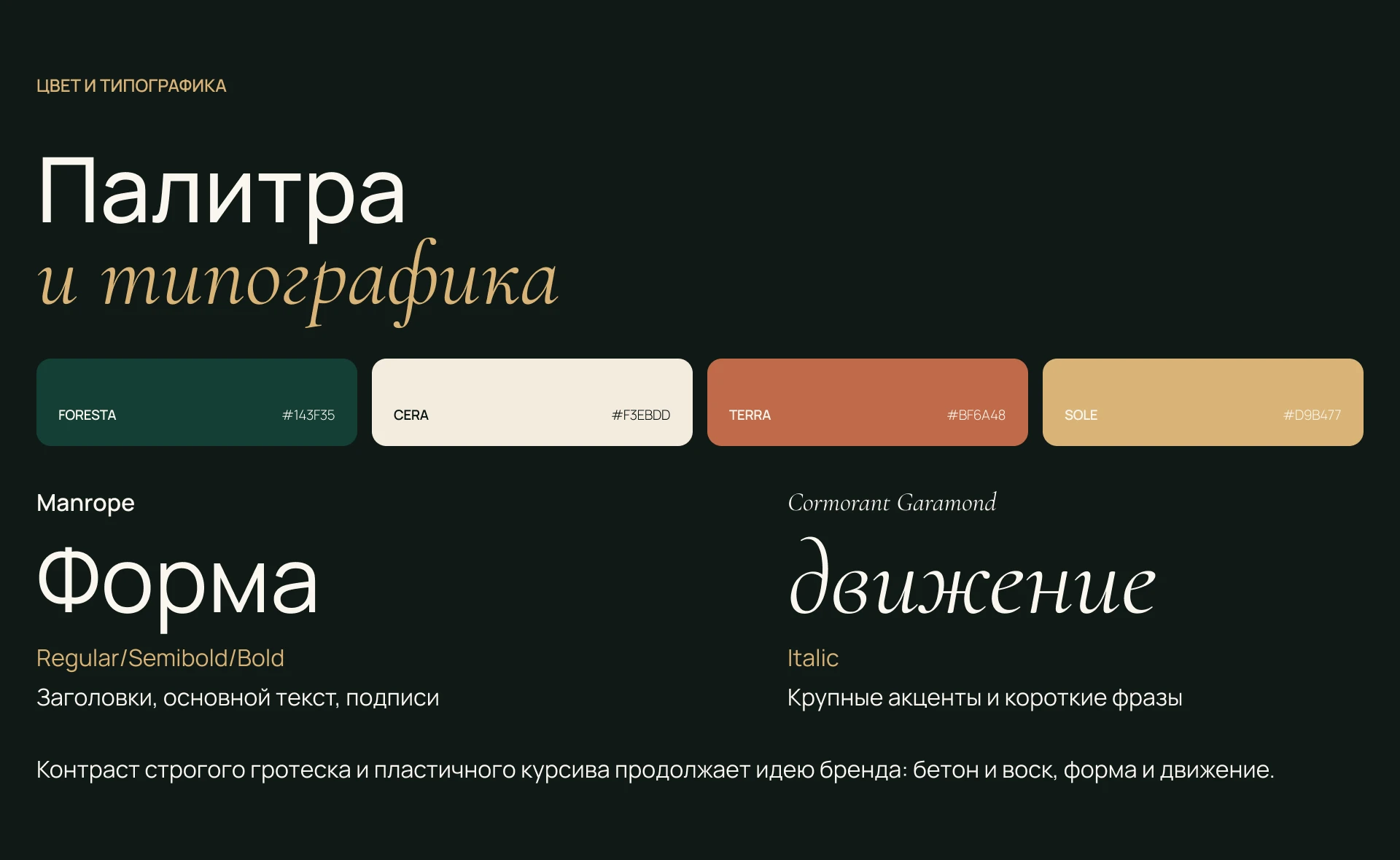 Логотип для мастерской — Изображение №7 — Брендинг на Dprofile