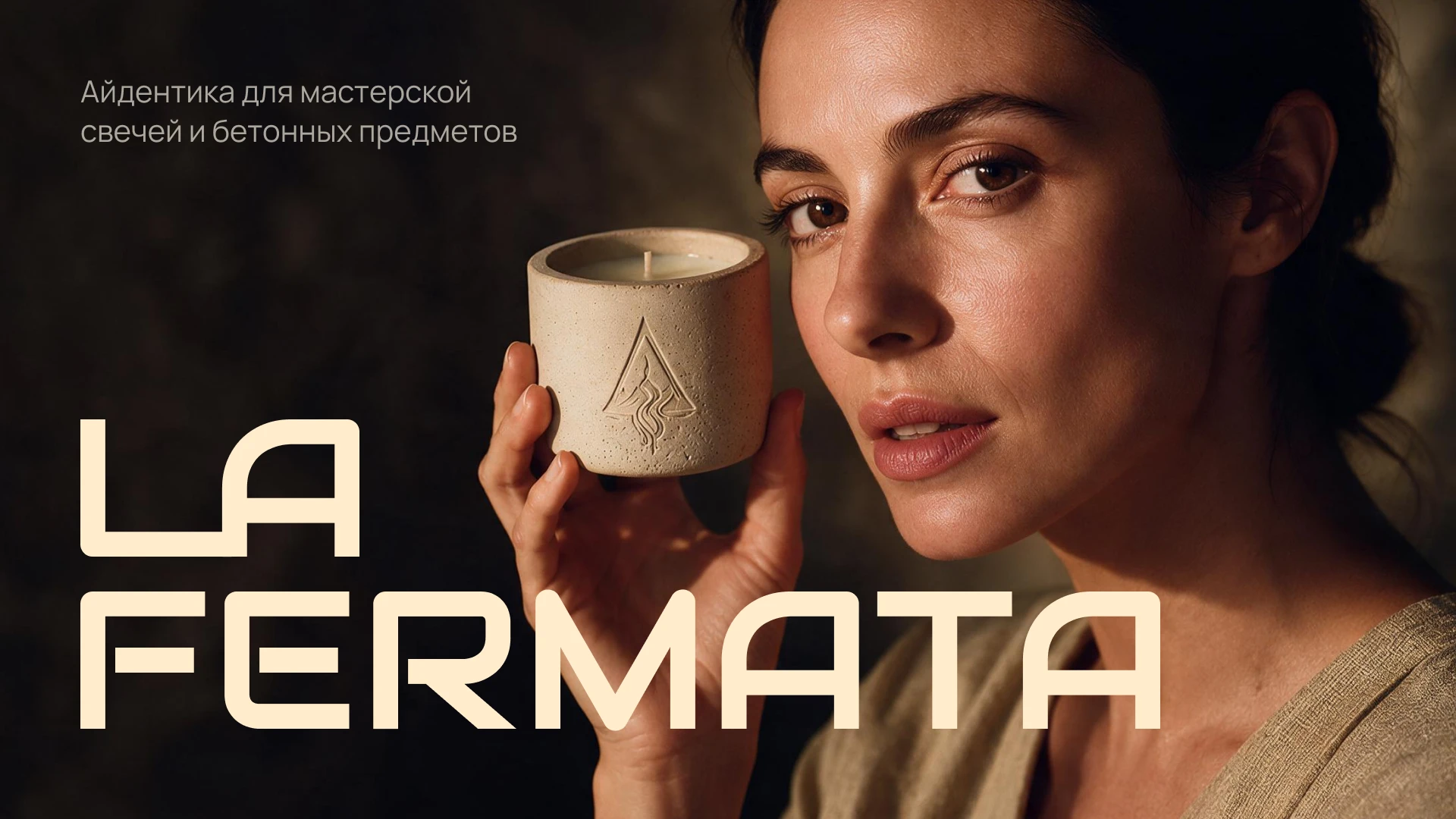 Логотип для мастерской — Изображение №1 — Брендинг на Dprofile