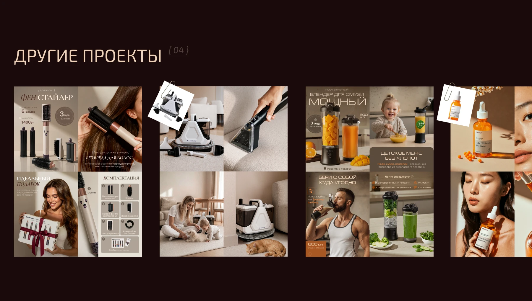 Инфографика / Карточка товара / Китайский чай — Изображение №7 — Графика, Маркетинг на Dprofile