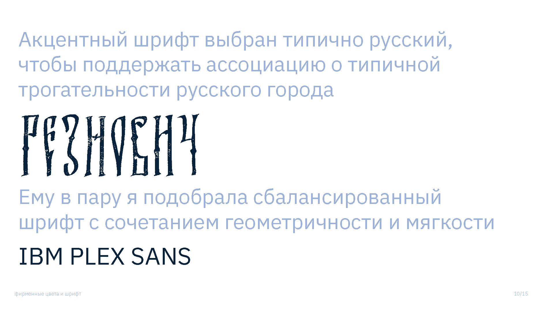 Логотип и сувенирная продукция для города Таруса — Изображение №8 — Брендинг, Графика на Dprofile