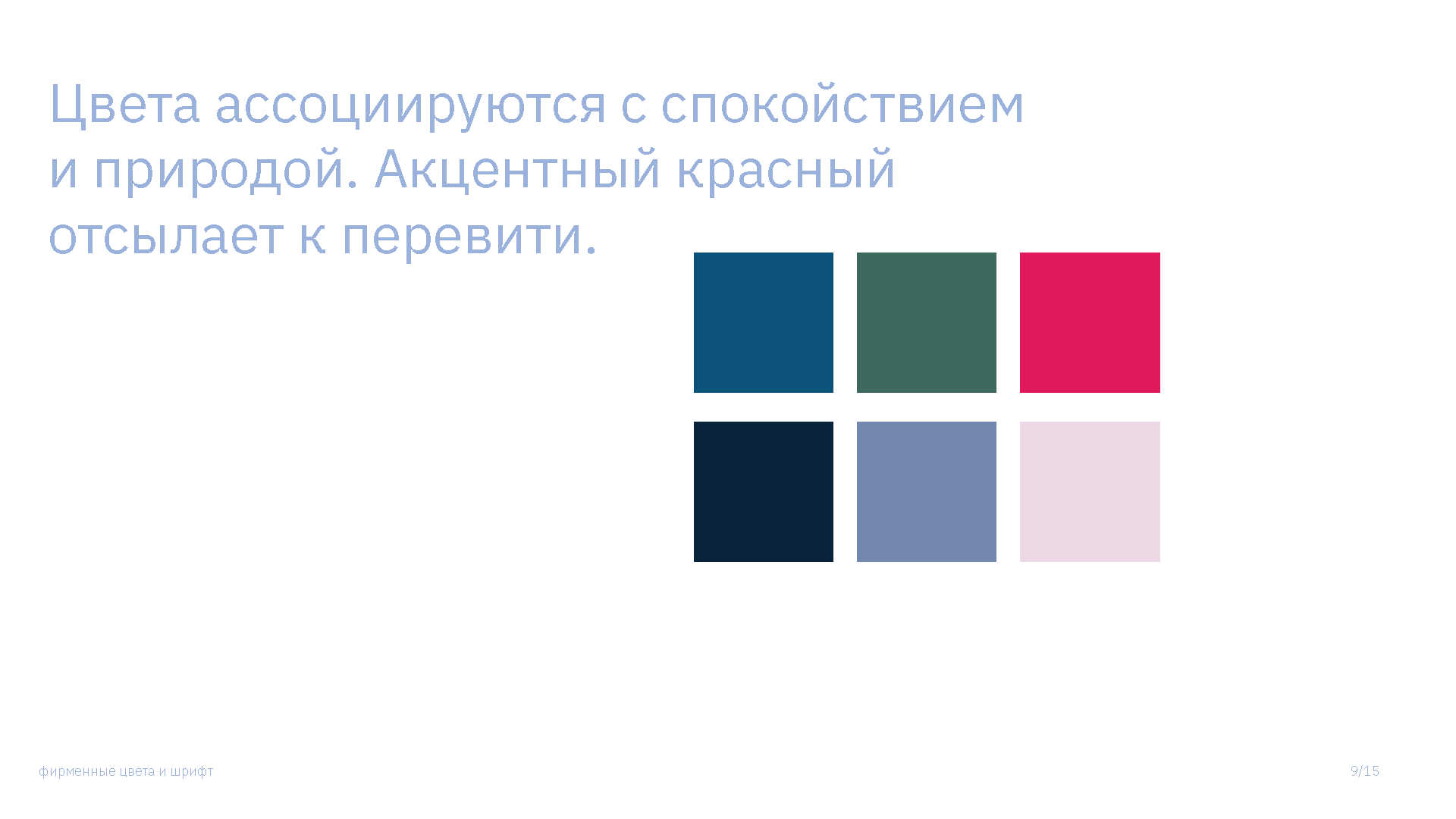Логотип и сувенирная продукция для города Таруса — Изображение №7 — Брендинг, Графика на Dprofile