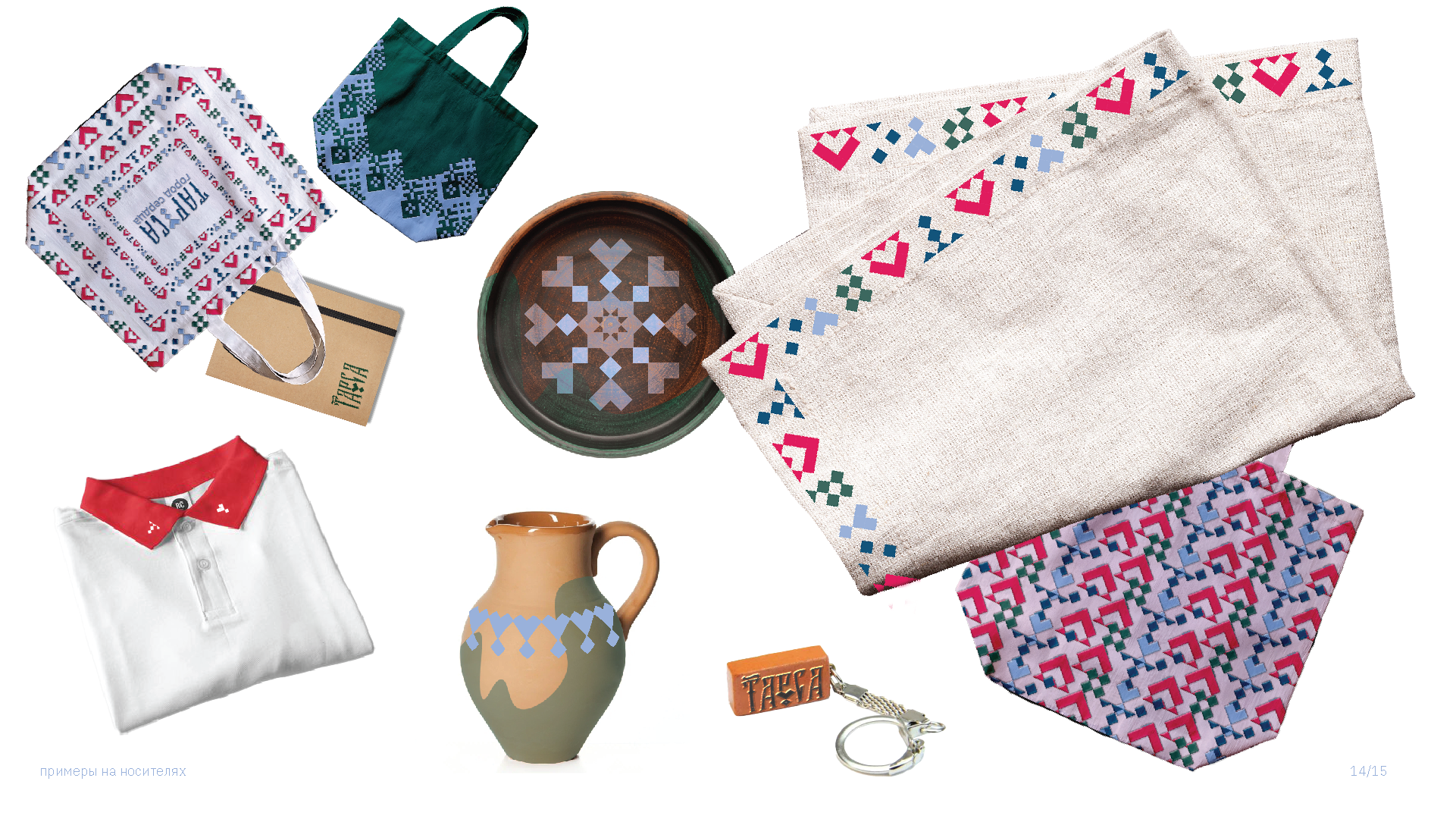 Логотип и сувенирная продукция для города Таруса — Изображение №12 — Брендинг, Графика на Dprofile