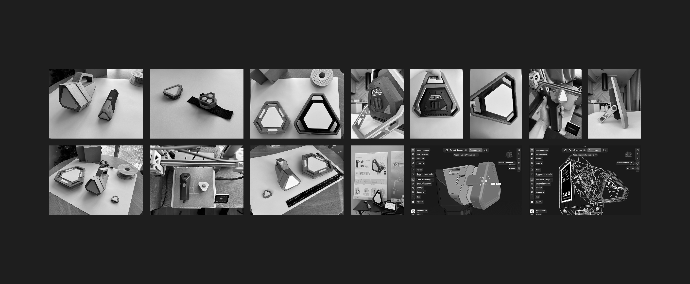 TRI-Light — Изображение №30 — Интерфейсы, Промдизайн на Dprofile