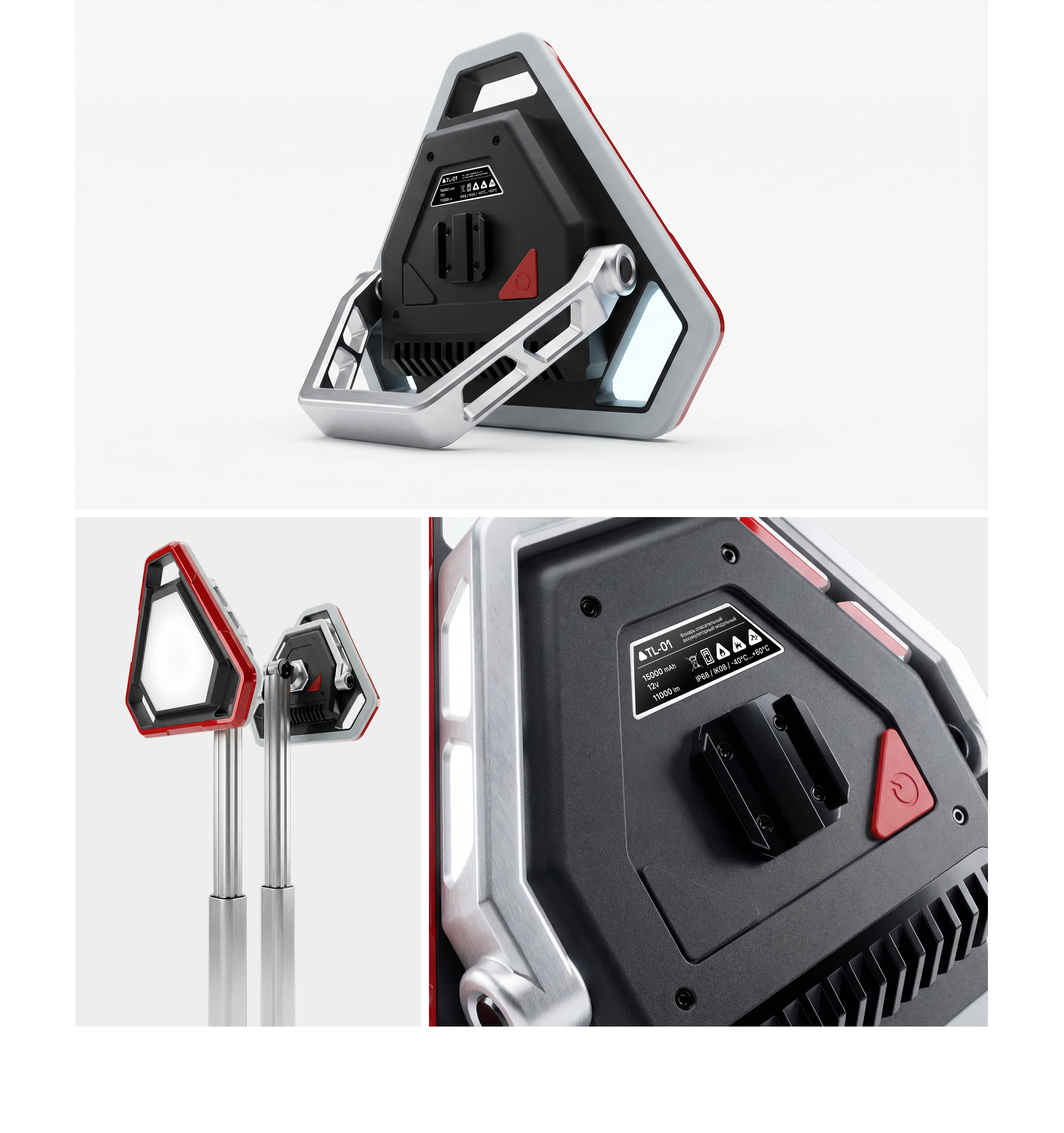 TRI-Light — Изображение №13 — Интерфейсы, Промдизайн на Dprofile