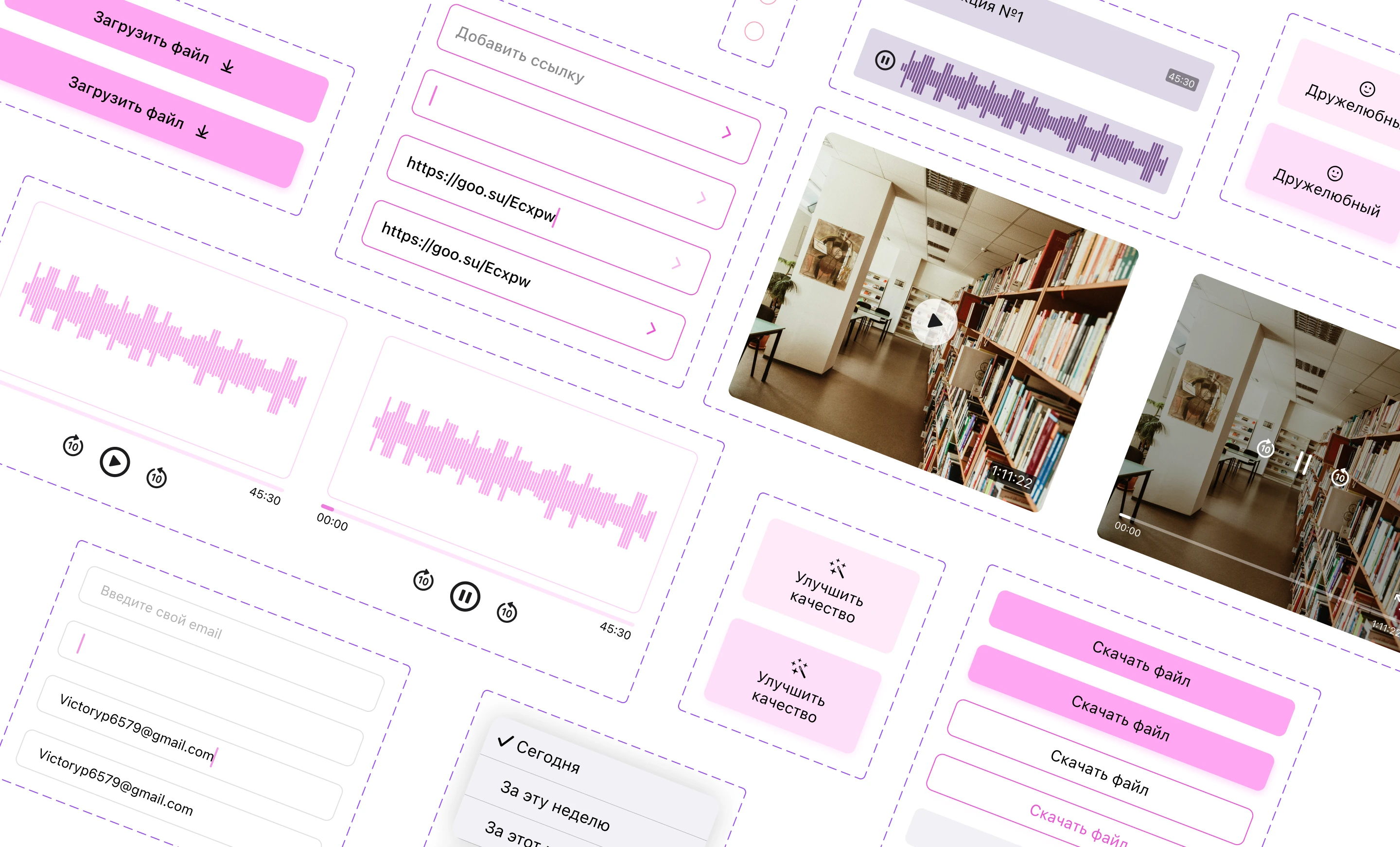 Mobile app | Мобильное приложения для работы с файлами — Изображение №18 — Интерфейсы на Dprofile