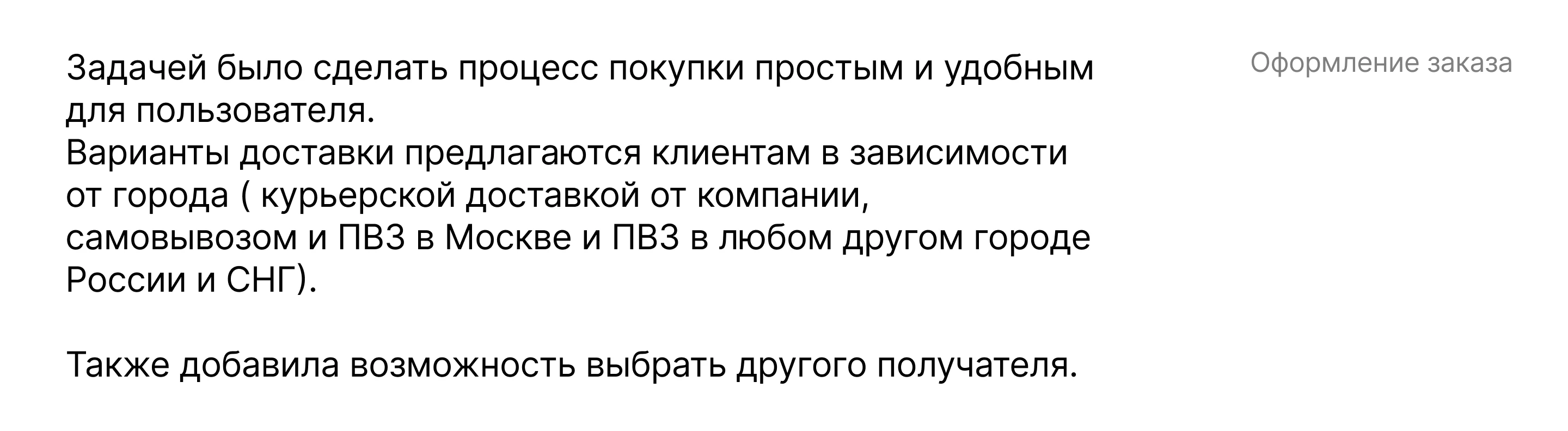 Редизайн сайта | website redesign | e-commerce — Изображение №11 — Интерфейсы на Dprofile