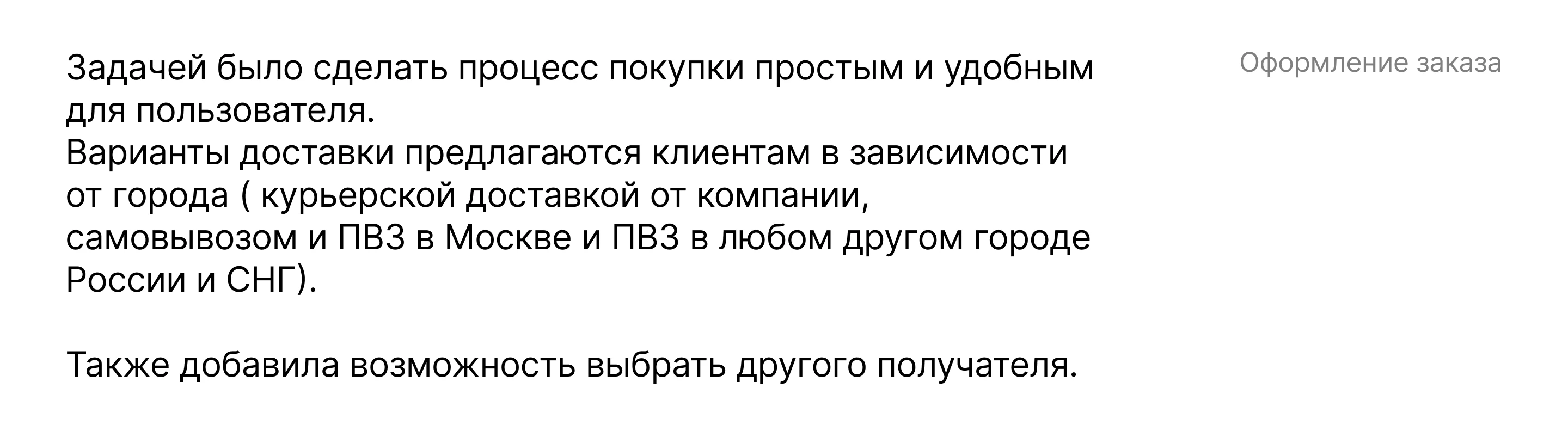 E-commerce Mobile App | Мобильное приложение — Изображение №7 — Интерфейсы на Dprofile