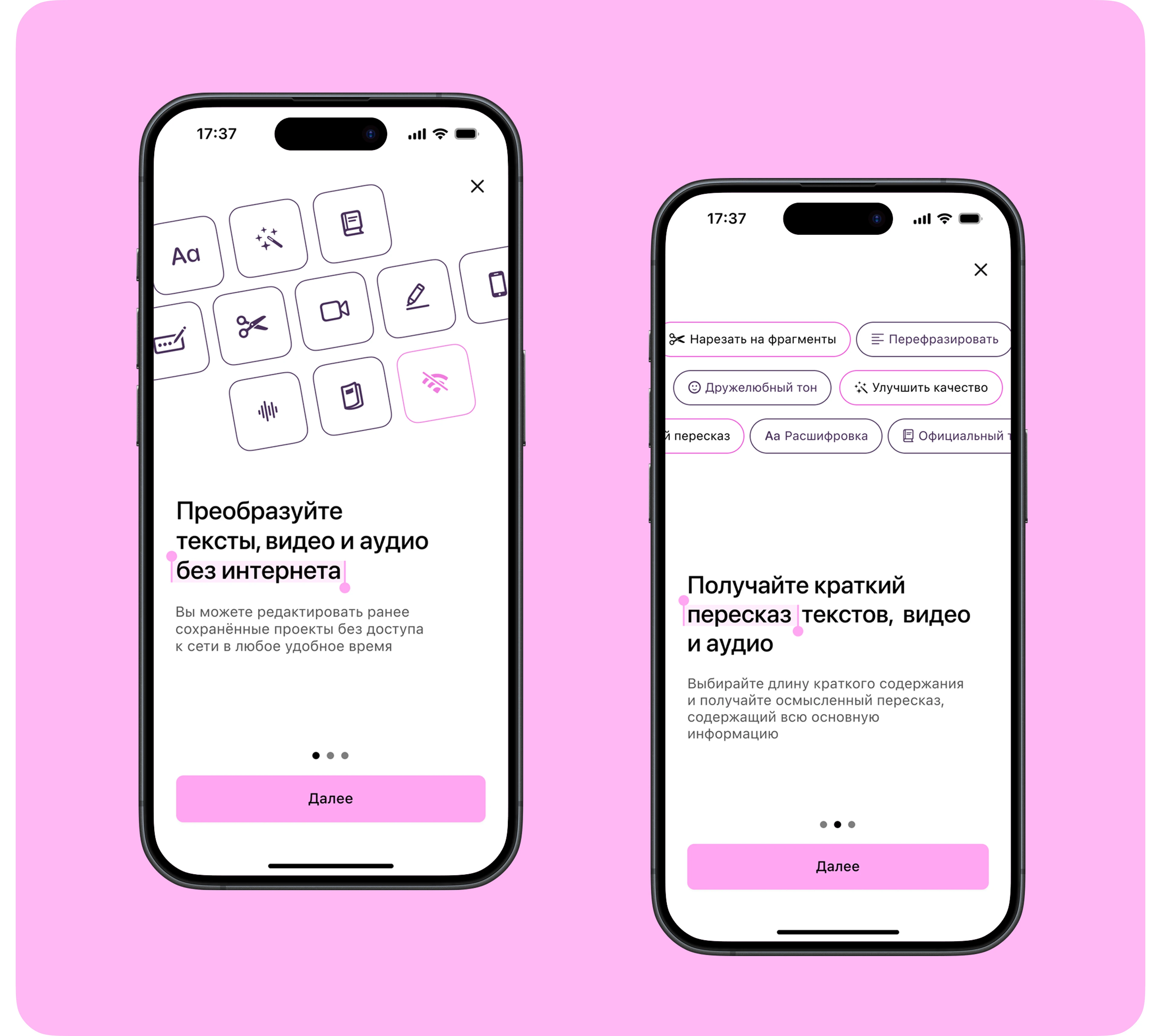 Mobile app | Мобильное приложения для работы с файлами — Изображение №8 — Интерфейсы на Dprofile