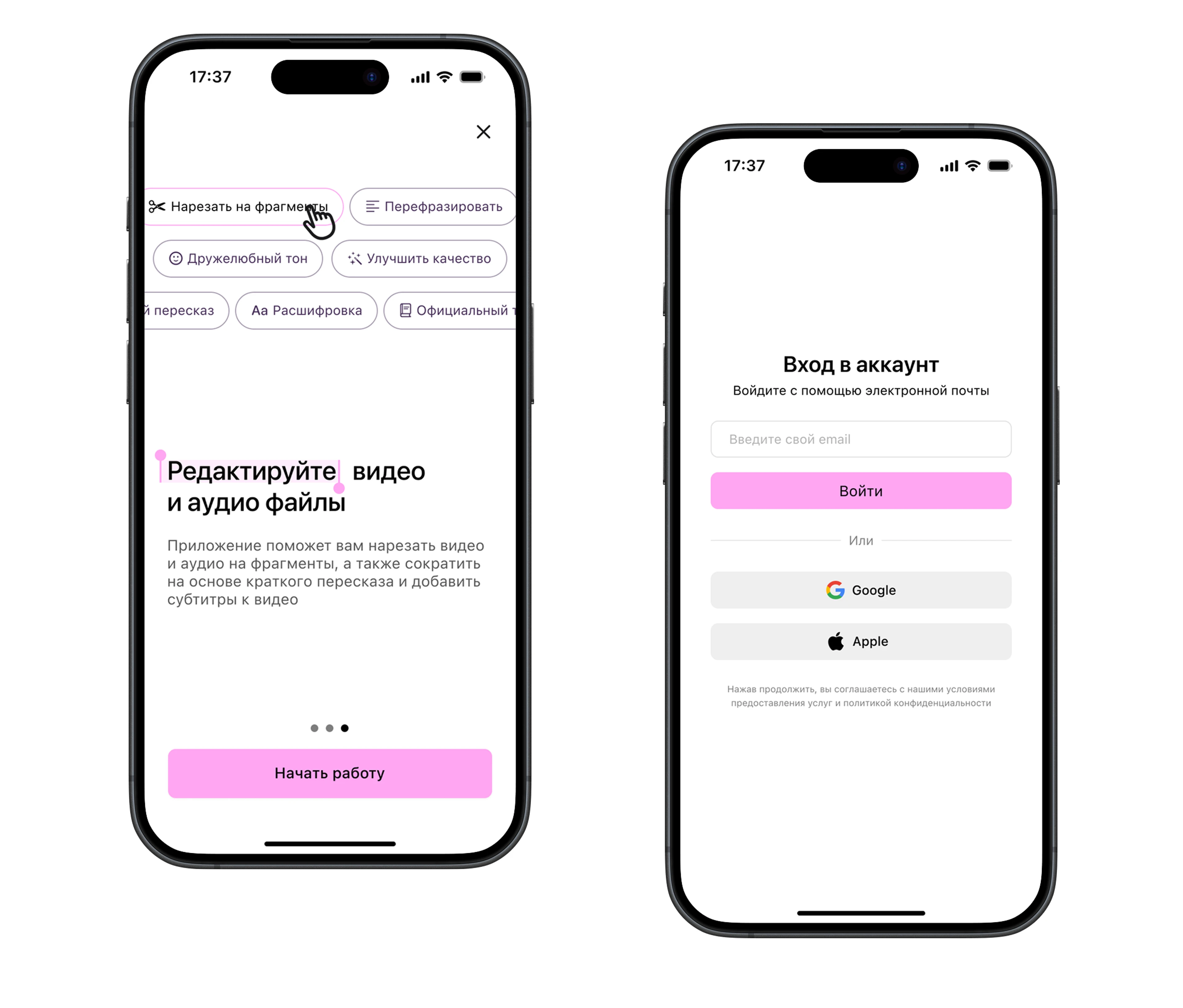 Mobile app | Мобильное приложения для работы с файлами — Изображение №9 — Интерфейсы на Dprofile
