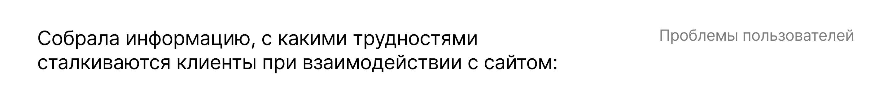 Редизайн сайта | website redesign | e-commerce — Изображение №5 — Интерфейсы на Dprofile