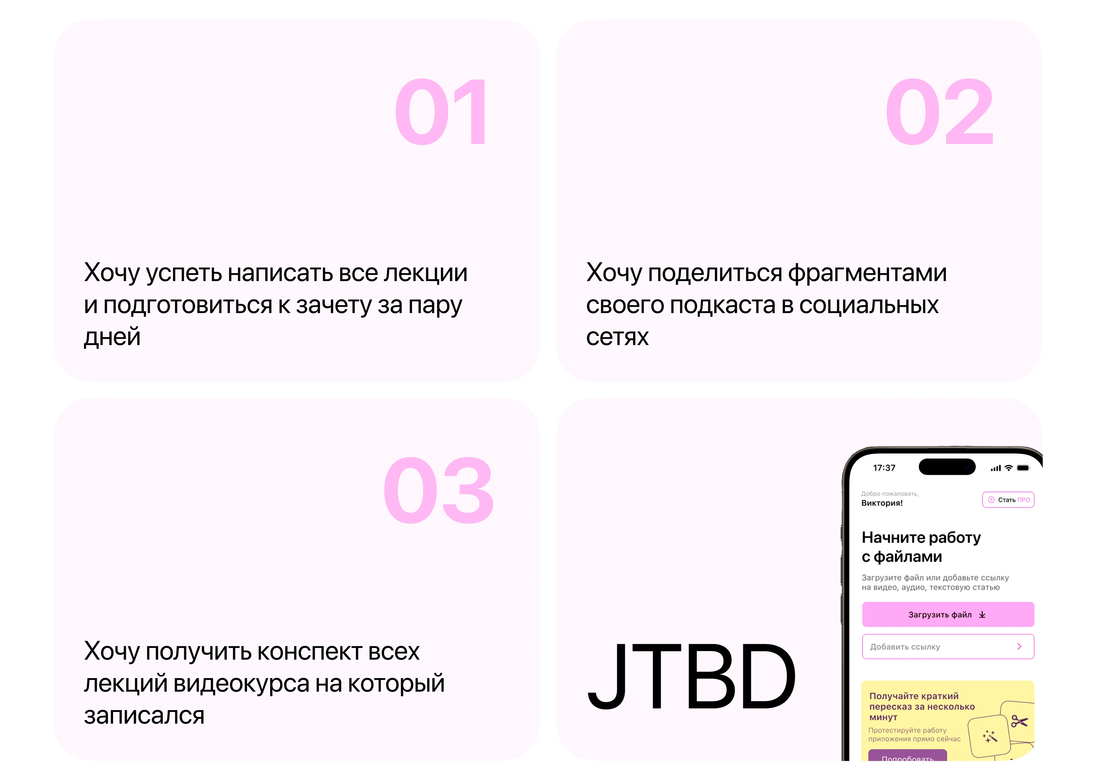 Mobile app | Мобильное приложения для работы с файлами — Изображение №4 — Интерфейсы на Dprofile