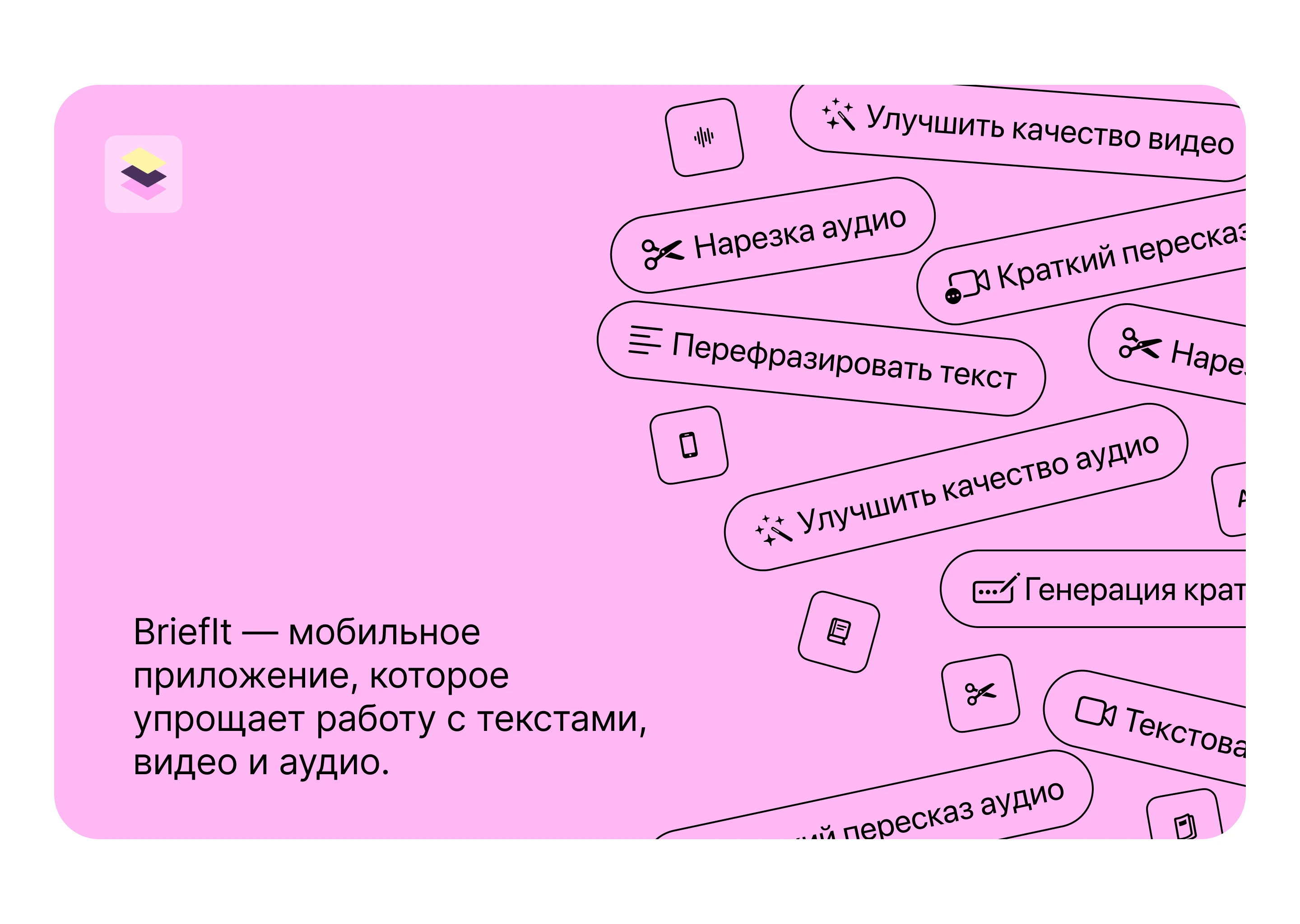 Mobile app | Мобильное приложения для работы с файлами — Изображение №2 — Интерфейсы на Dprofile