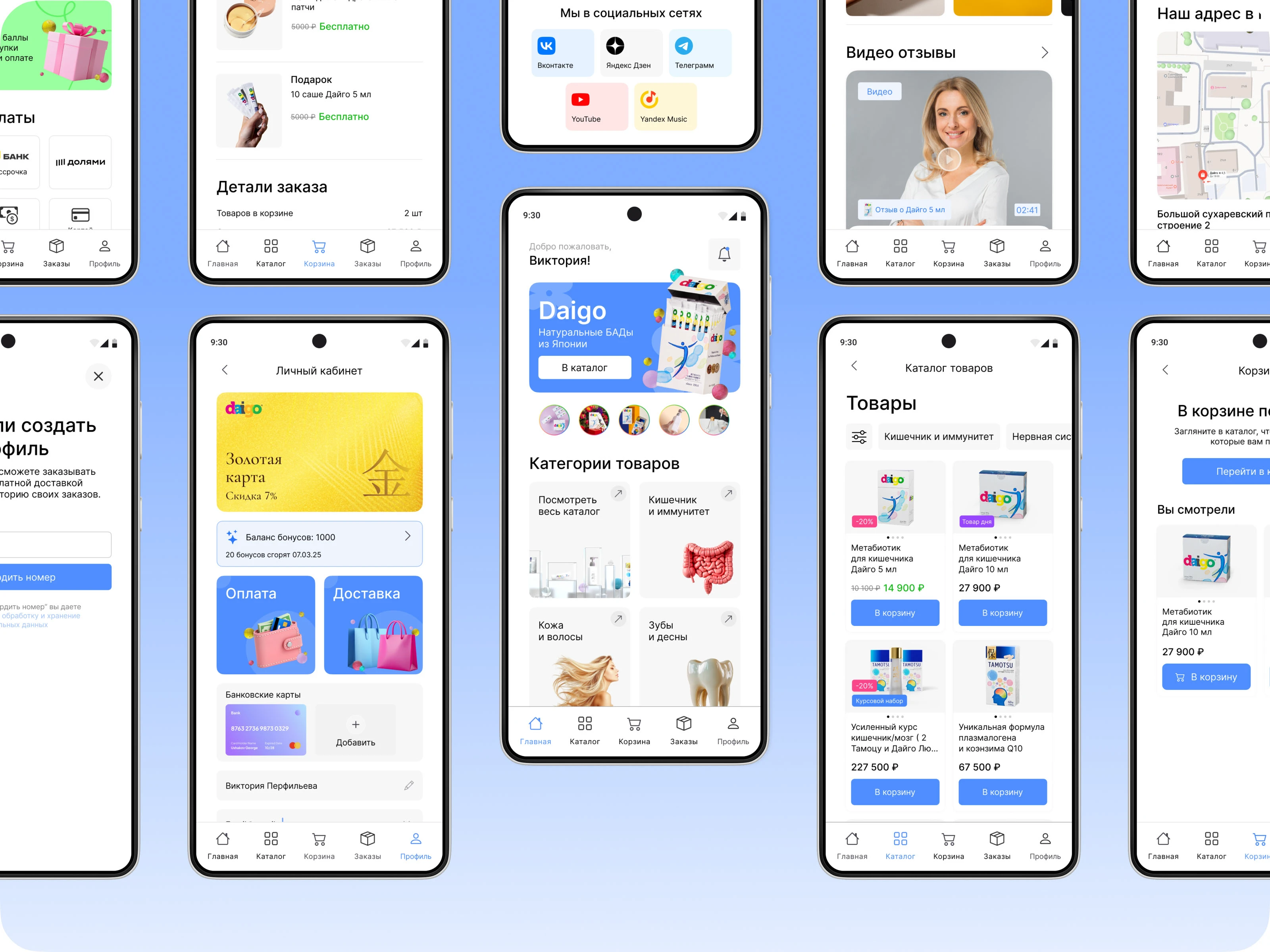 E-commerce Mobile App | Мобильное приложение — Изображение №9 — Интерфейсы на Dprofile