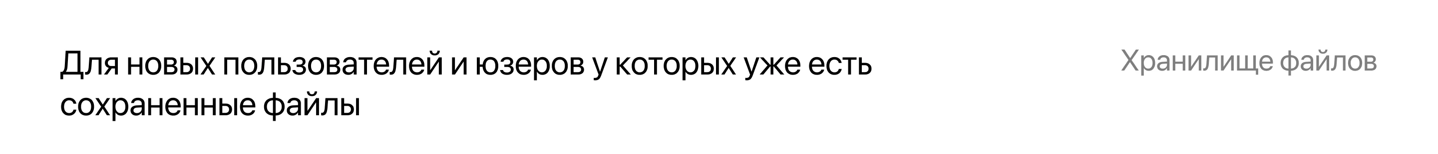 Mobile app | Мобильное приложения для работы с файлами — Изображение №10 — Интерфейсы на Dprofile