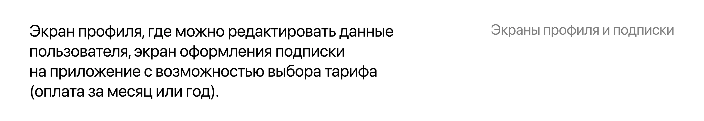 Mobile app | Мобильное приложения для работы с файлами — Изображение №12 — Интерфейсы на Dprofile
