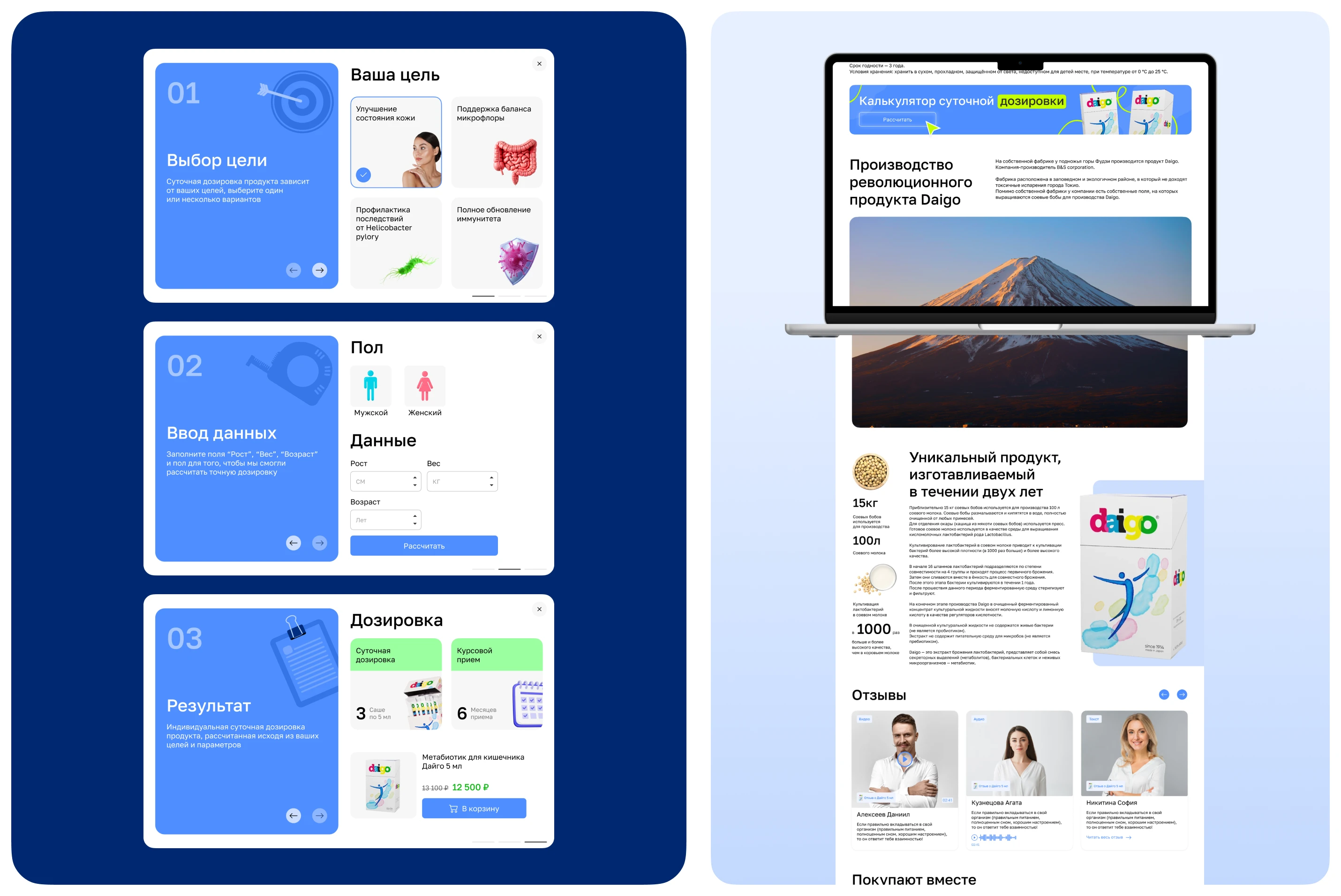 Редизайн сайта | website redesign | e-commerce — Изображение №10 — Интерфейсы на Dprofile