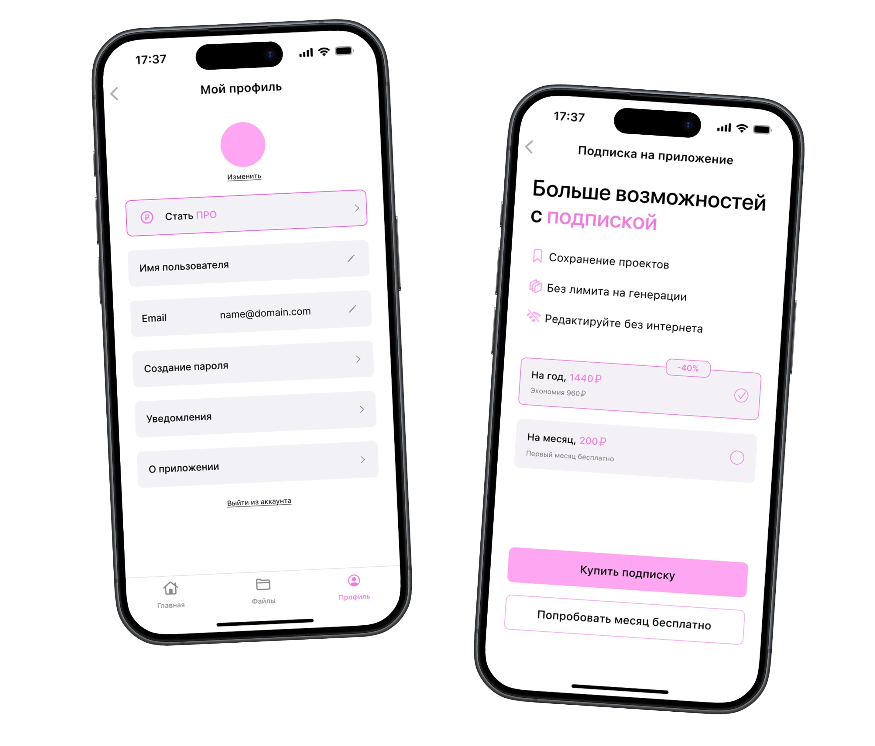 Mobile app | Мобильное приложения для работы с файлами — Изображение №13 — Интерфейсы на Dprofile