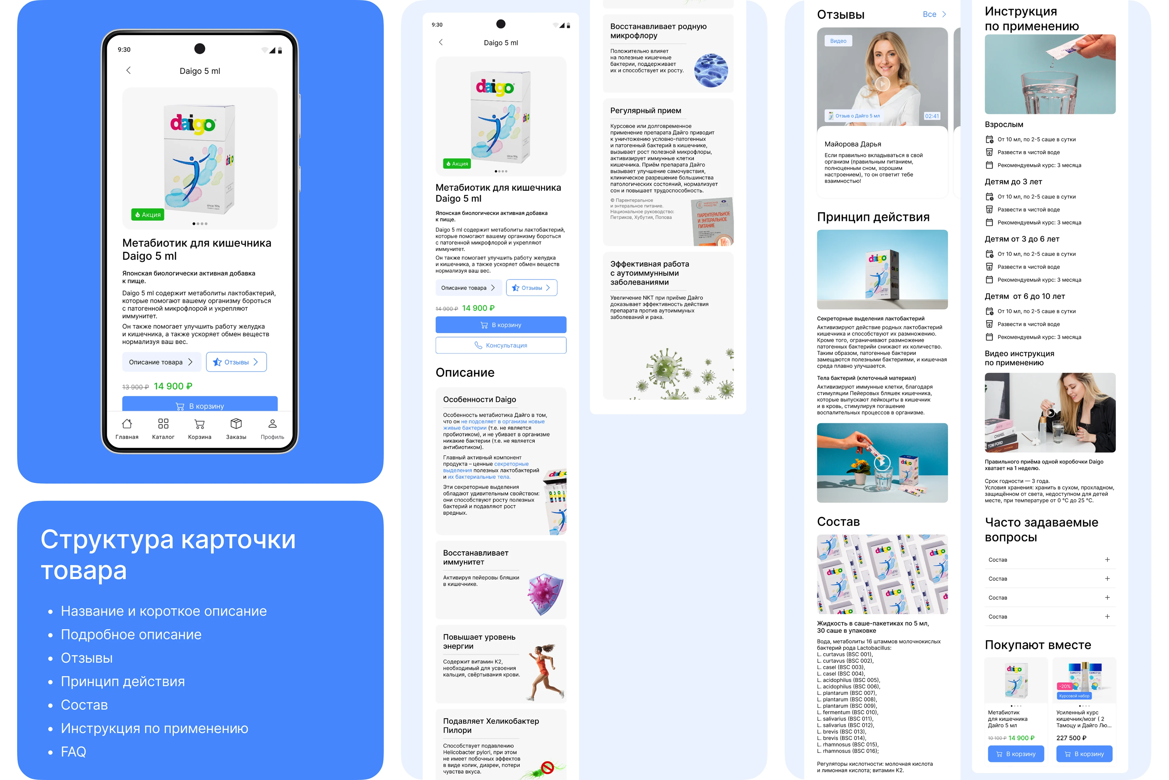 E-commerce Mobile App | Мобильное приложение — Изображение №6 — Интерфейсы на Dprofile