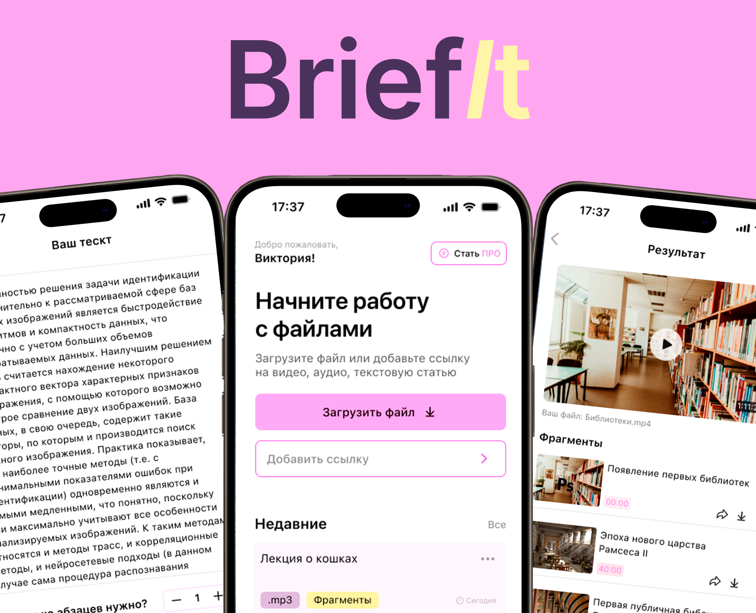 Mobile app | Мобильное приложения для работы с файлами — Интерфейсы на Dprofile