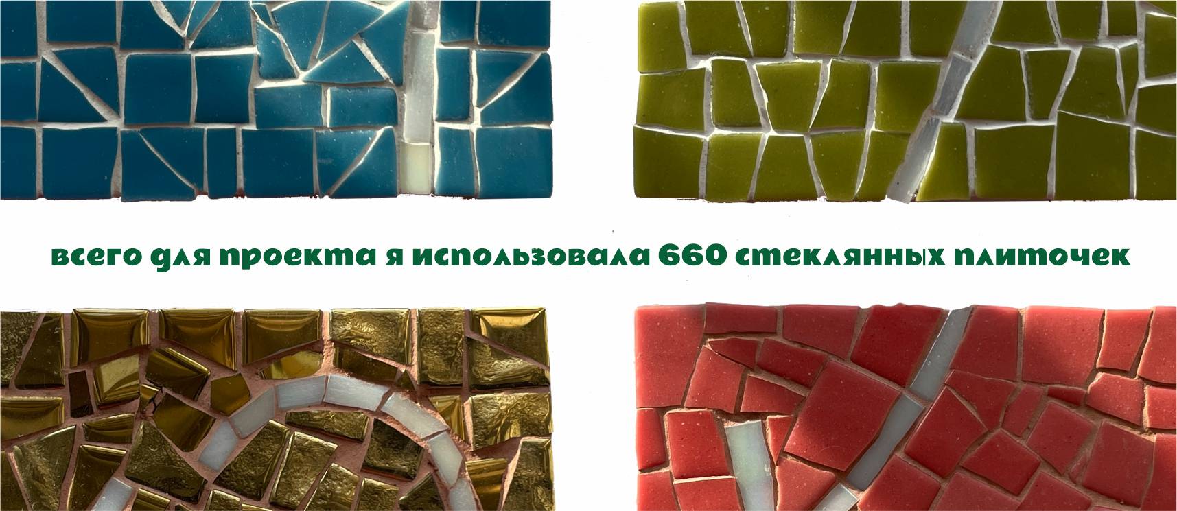 Буквально мозаичный алфавит — Изображение №48 — Брендинг, Графика на Dprofile