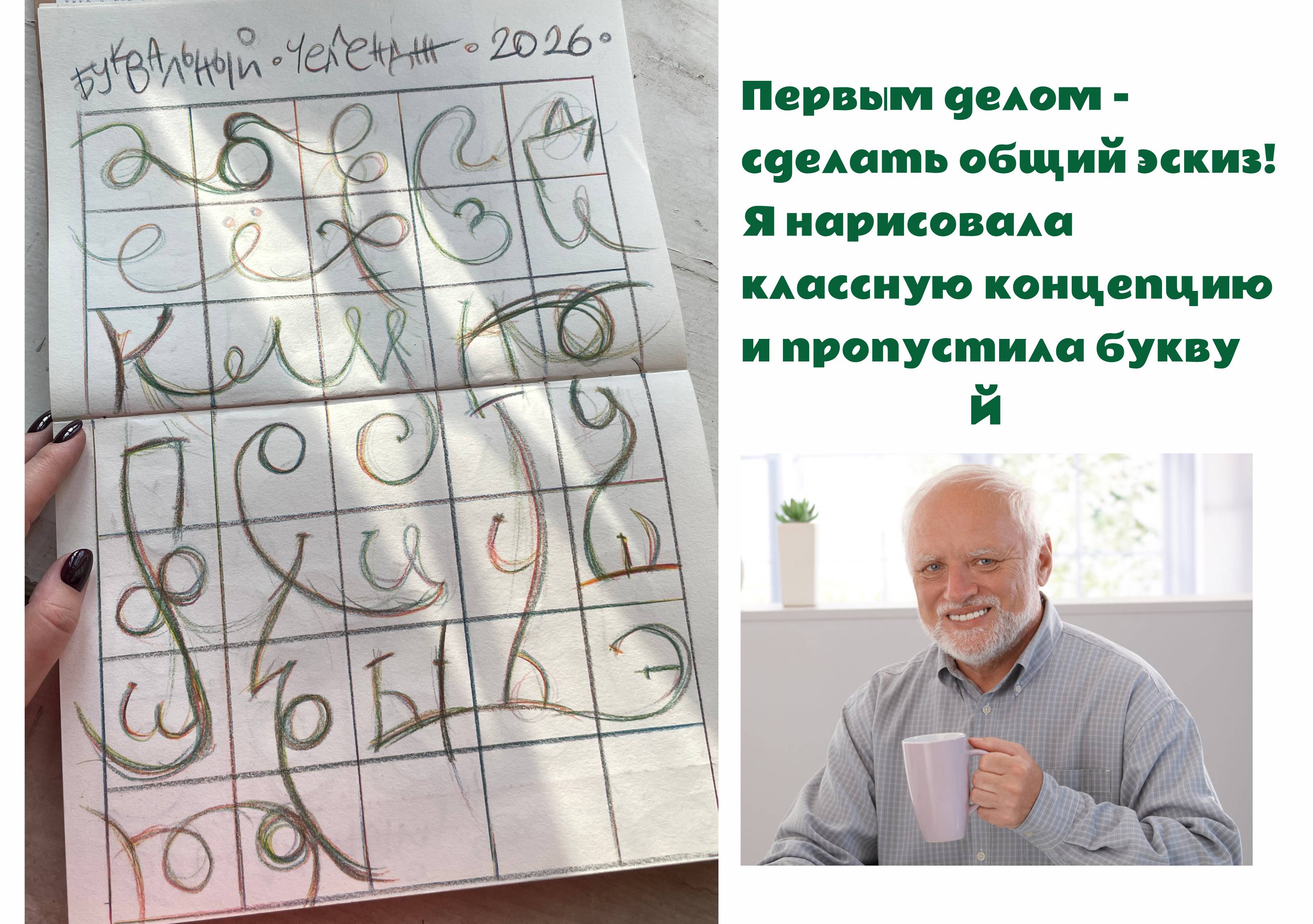 Буквально мозаичный алфавит — Изображение №3 — Брендинг, Графика на Dprofile