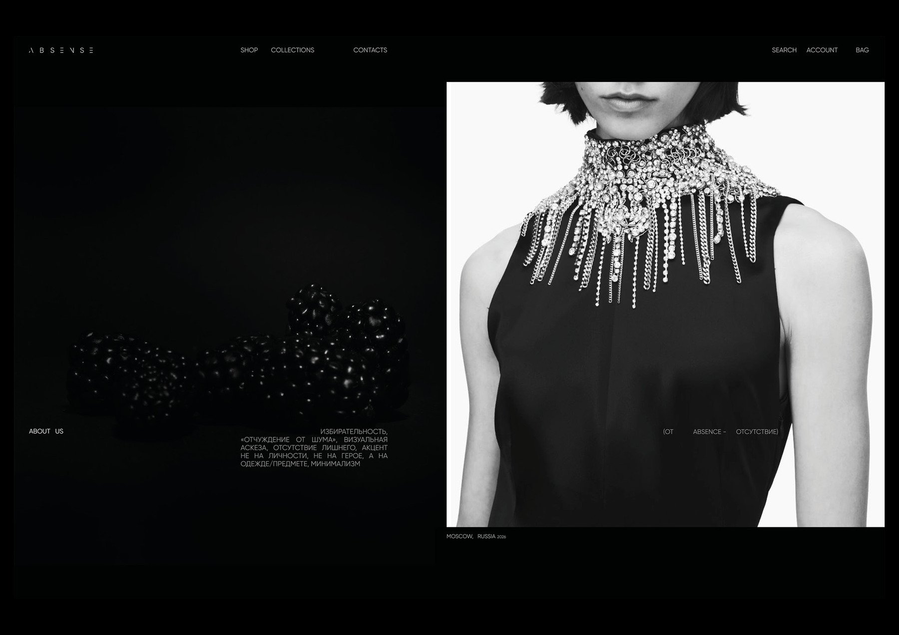 ABSENSE — Изображение №8 — Брендинг на Dprofile