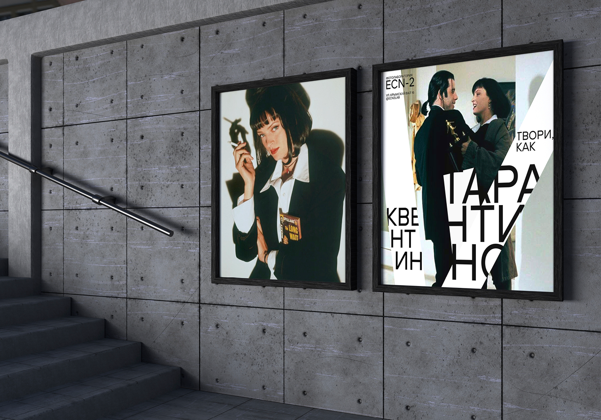 Айдентика ECN-2 — Изображение №8 — Брендинг на Dprofile