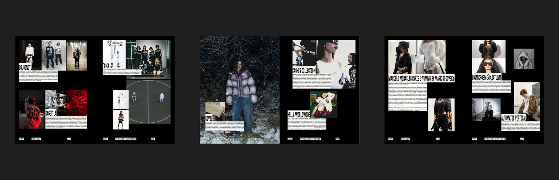 VZN — Изображение №6 — Графика на Dprofile