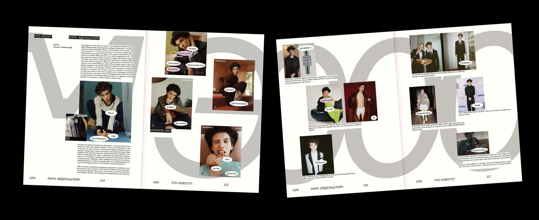 VZN — Изображение №7 — Графика на Dprofile