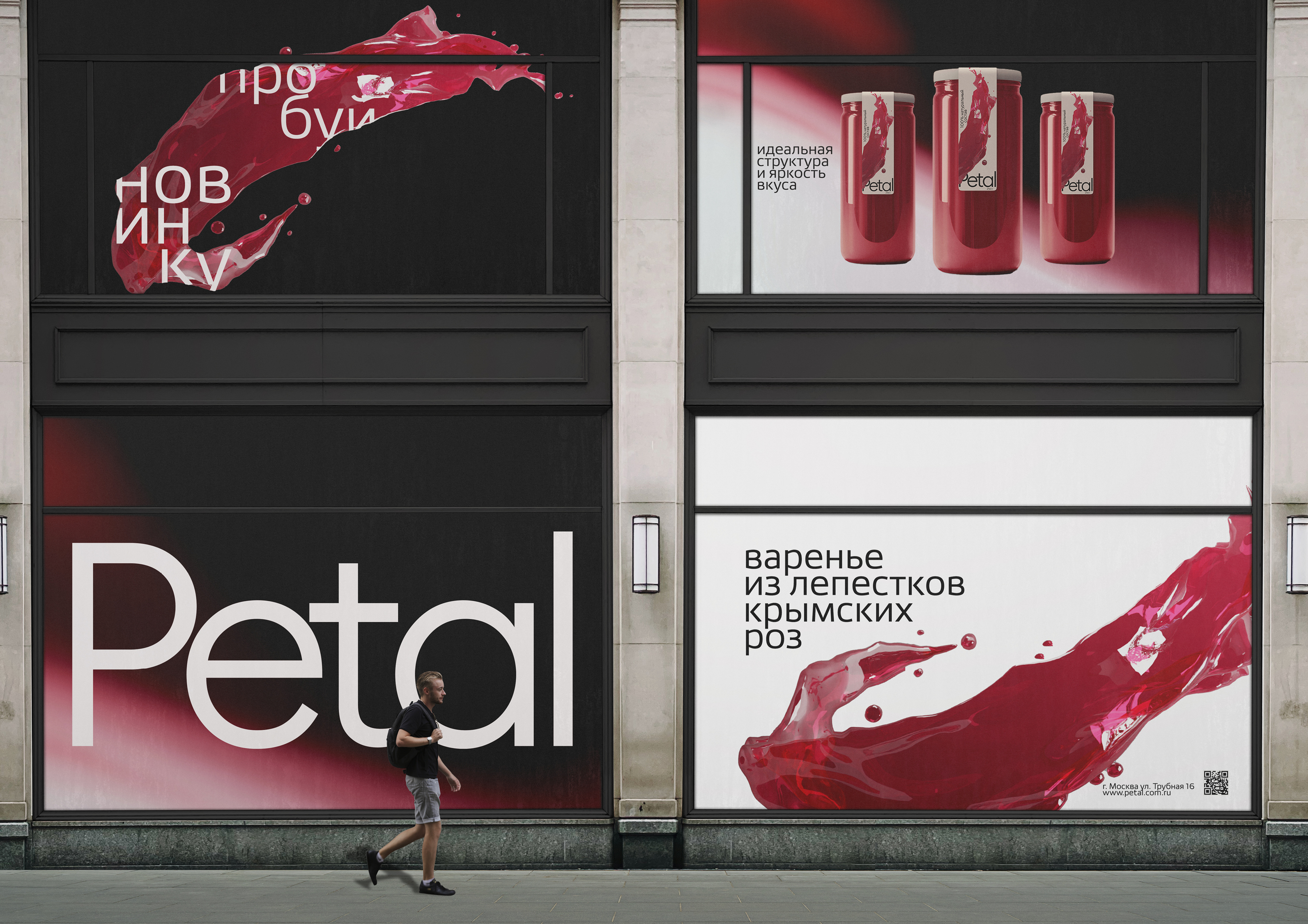 Aйдентика PETAL — Изображение №3 — Брендинг на Dprofile