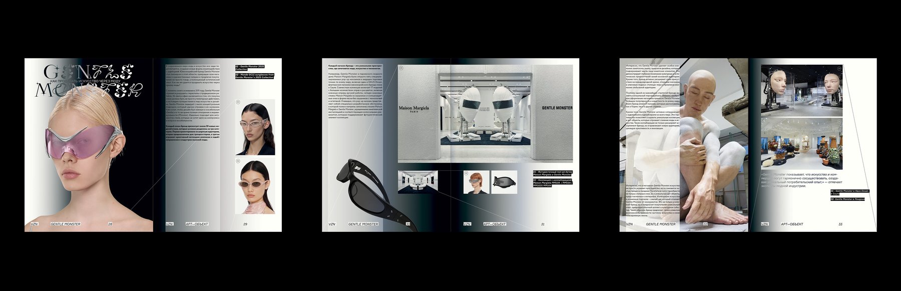 VZN — Изображение №12 — Графика на Dprofile