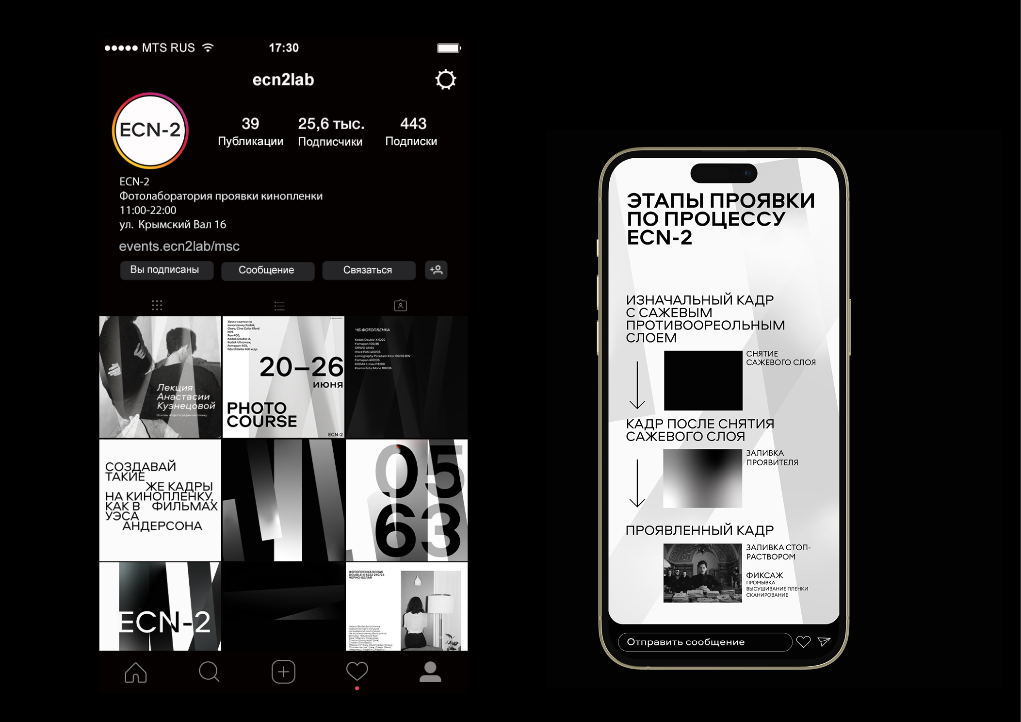 Айдентика ECN-2 — Изображение №9 — Брендинг на Dprofile