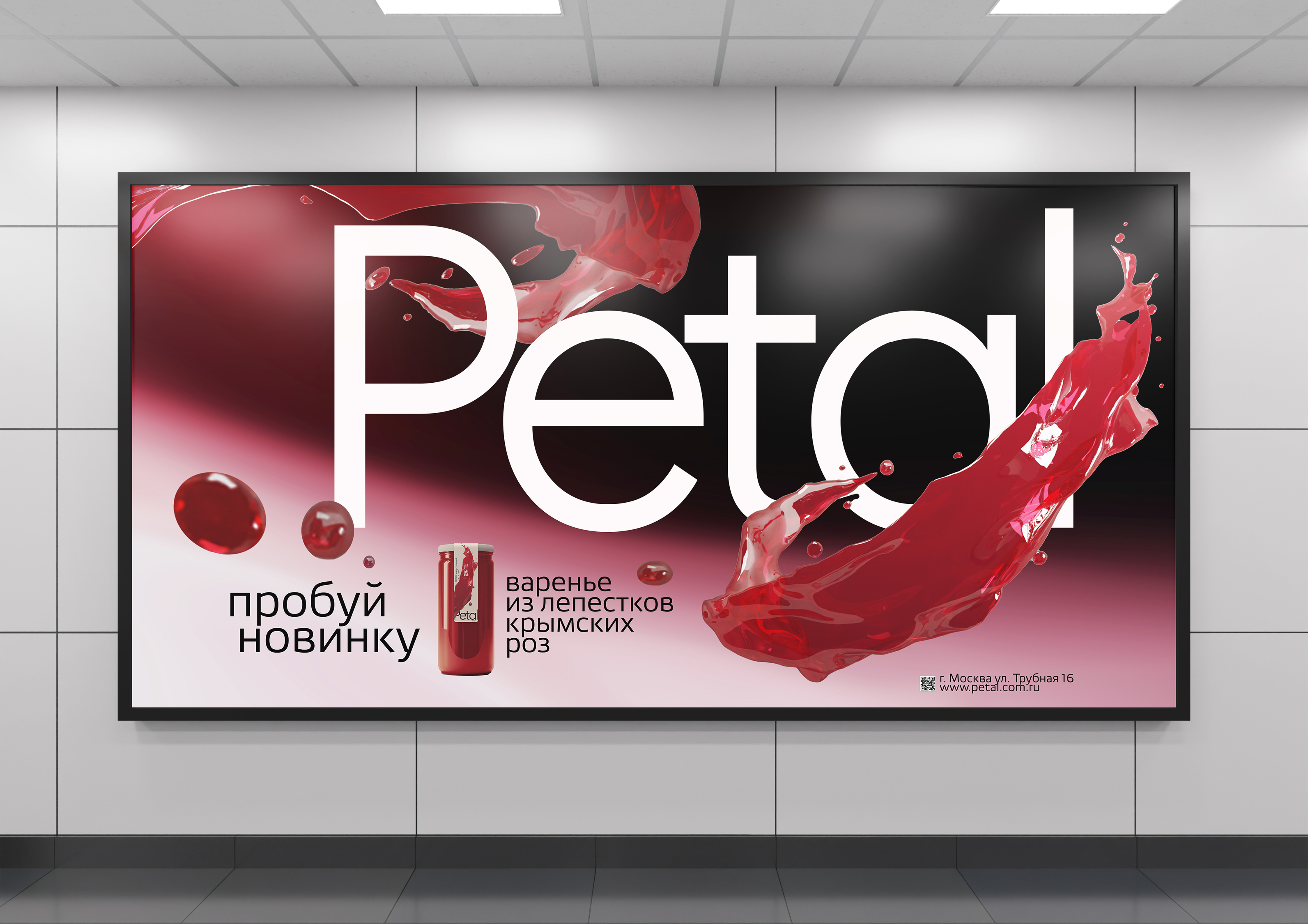 Aйдентика PETAL — Изображение №2 — Брендинг на Dprofile