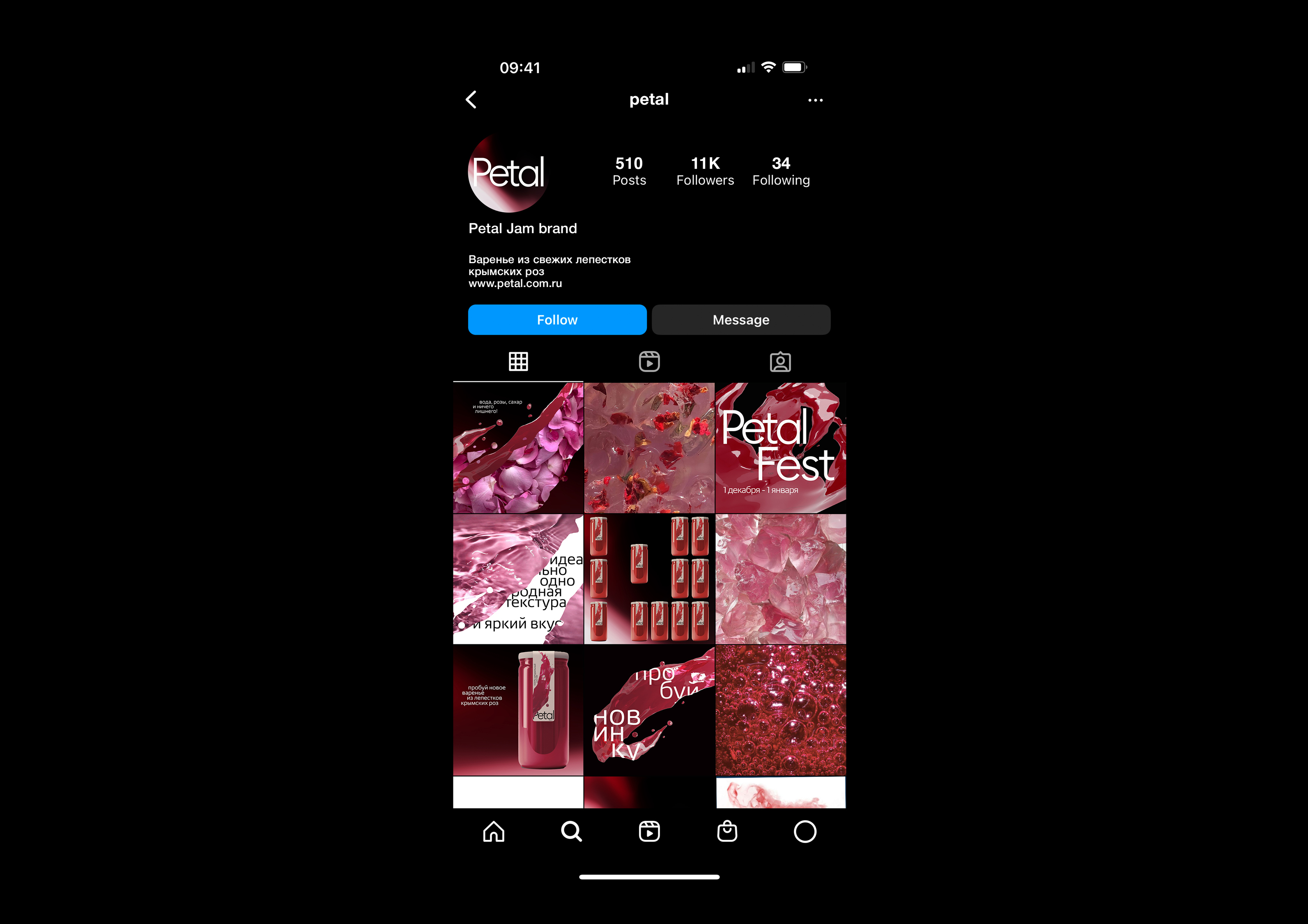 Aйдентика PETAL — Изображение №5 — Брендинг на Dprofile