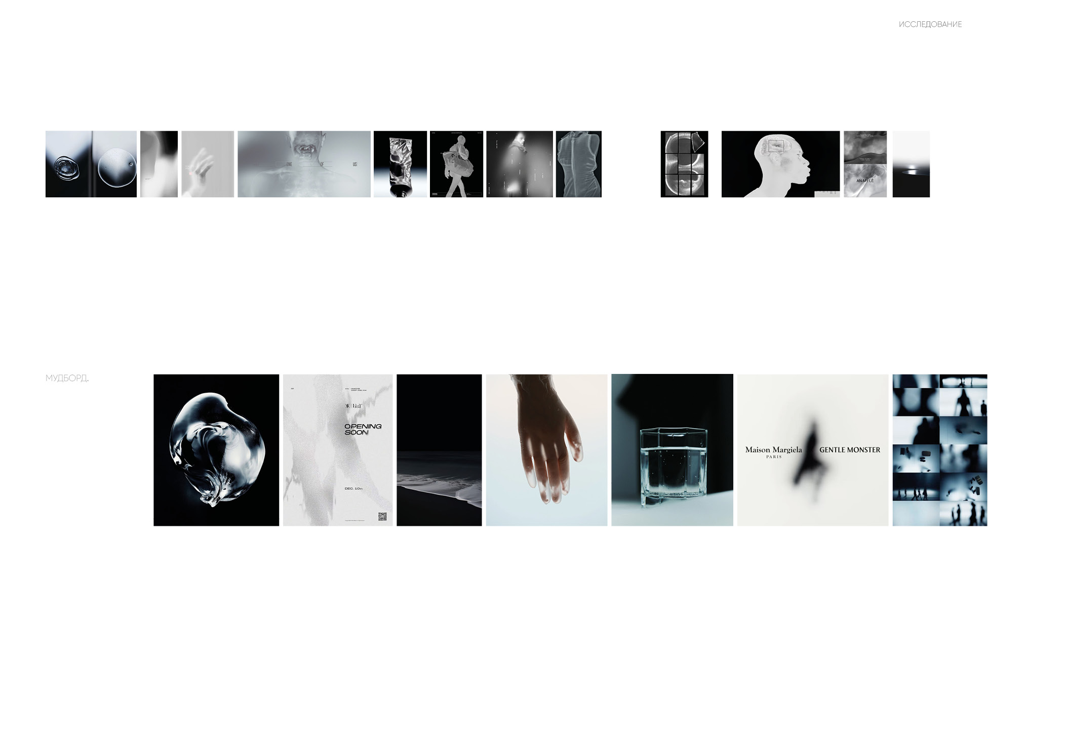 BURO I MERCH — Изображение №6 — Брендинг на Dprofile